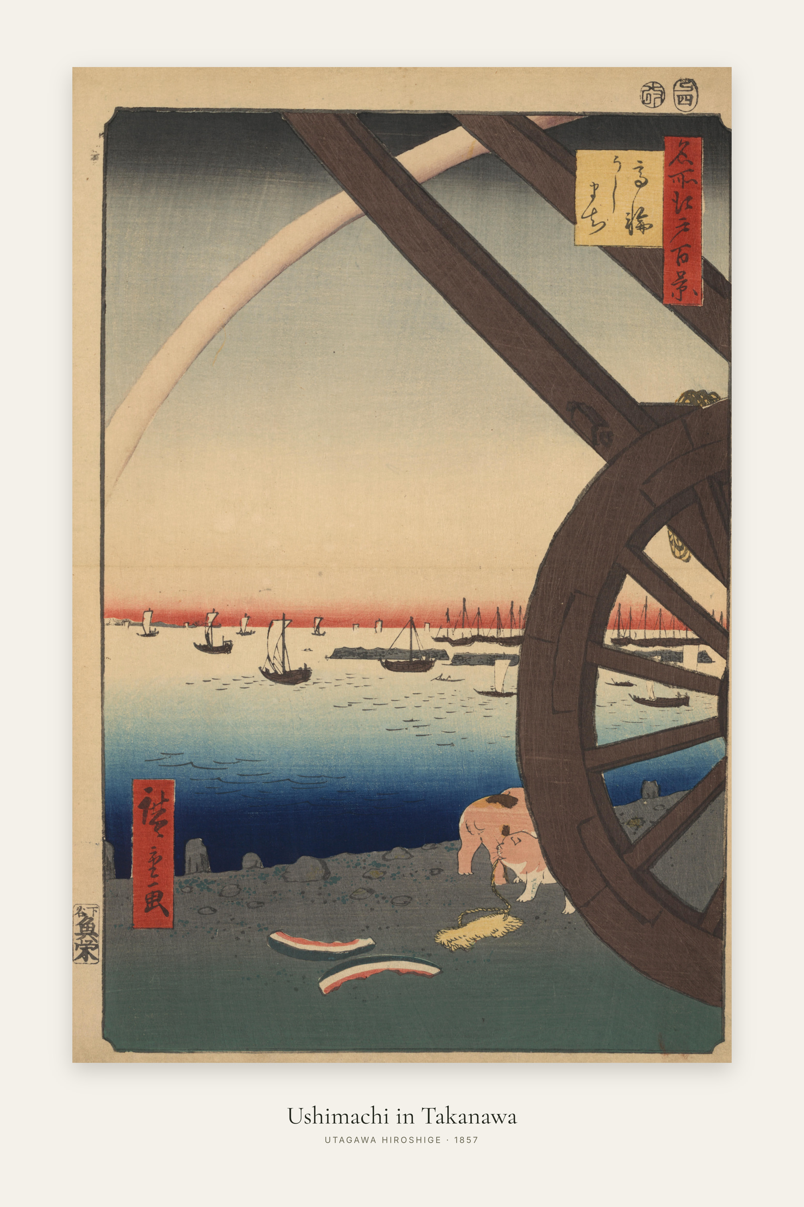 Ushimachi in Takanawa