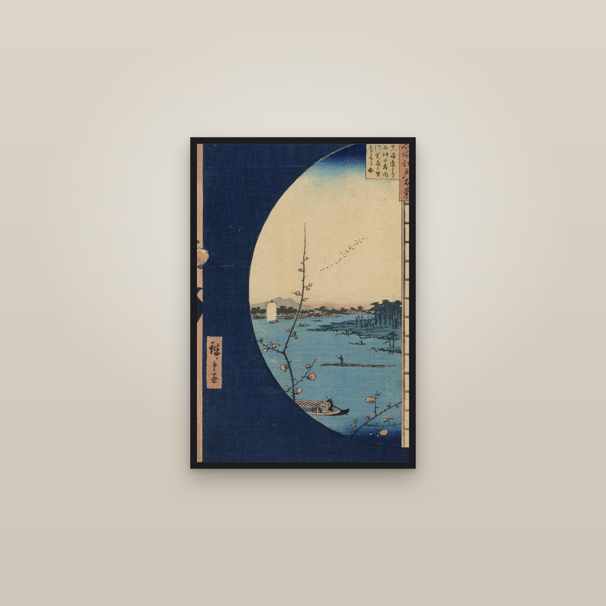 View From Massaki of Suijin Shrine, Uchigawa Inlet, and Sekiya (Full) — Full-Bleed Edition