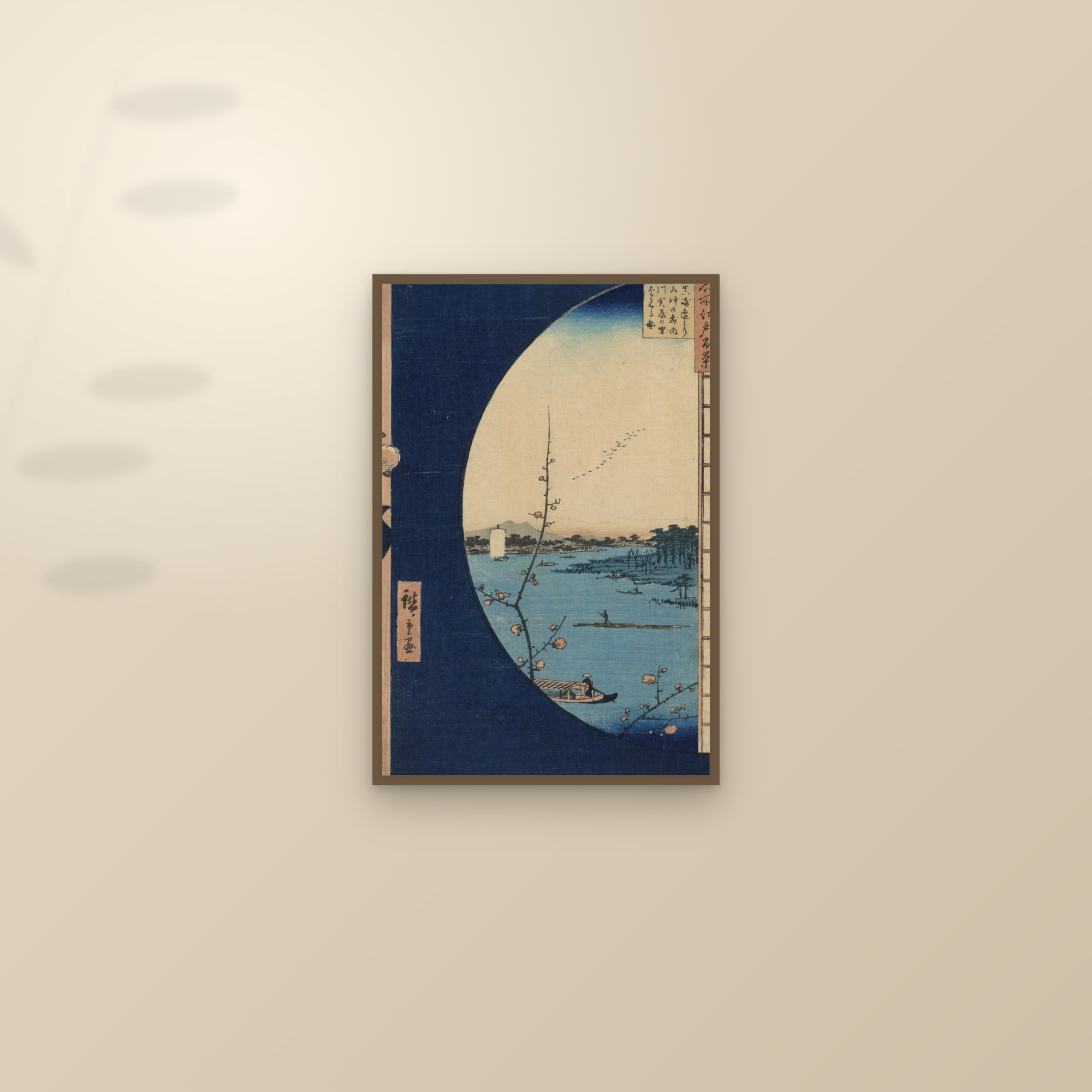 View From Massaki of Suijin Shrine, Uchigawa Inlet, and Sekiya (Full) — Full-Bleed Edition — framed and styled on a sunlit wall