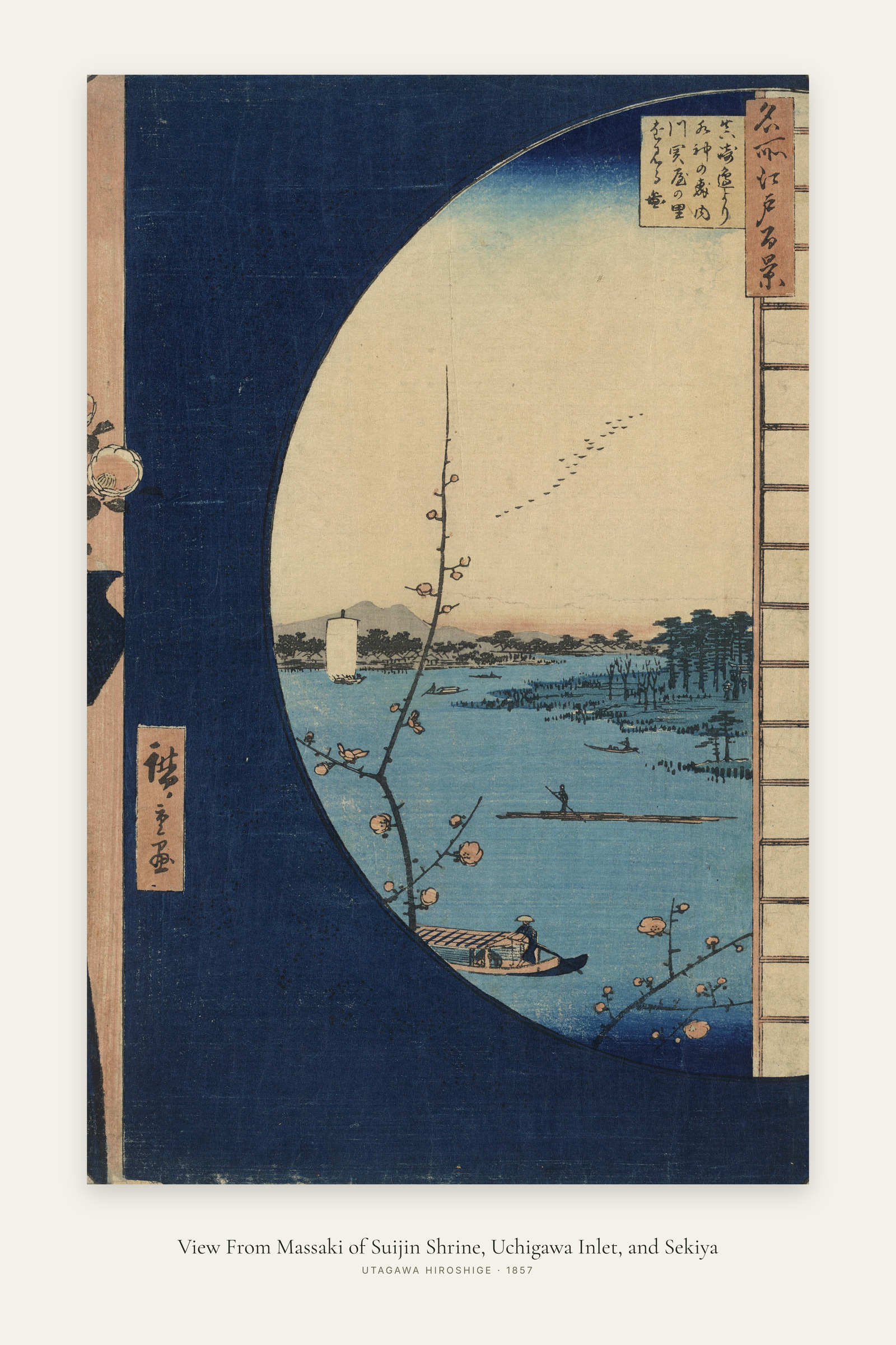 View From Massaki of Suijin Shrine, Uchigawa Inlet, and Sekiya
