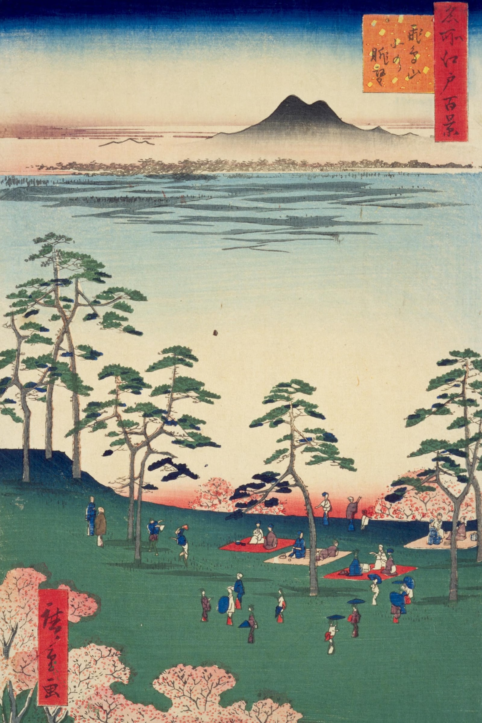 View to the North from Asukayama (Full) — Full-Bleed Edition