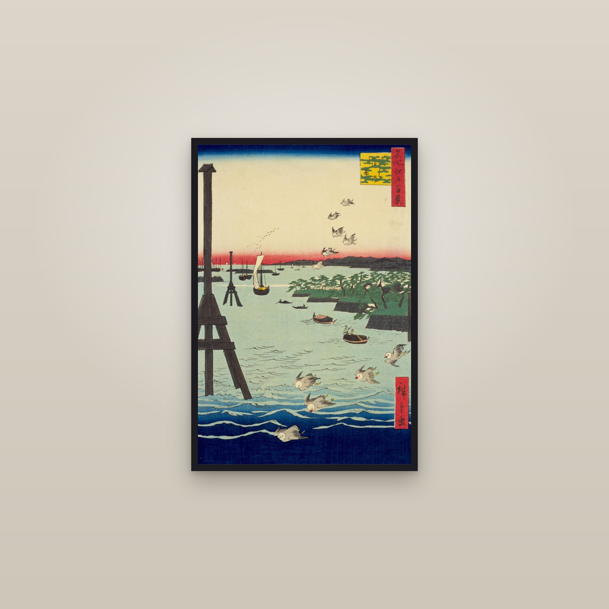 View of Shiba Coast (Full) — Full-Bleed Edition