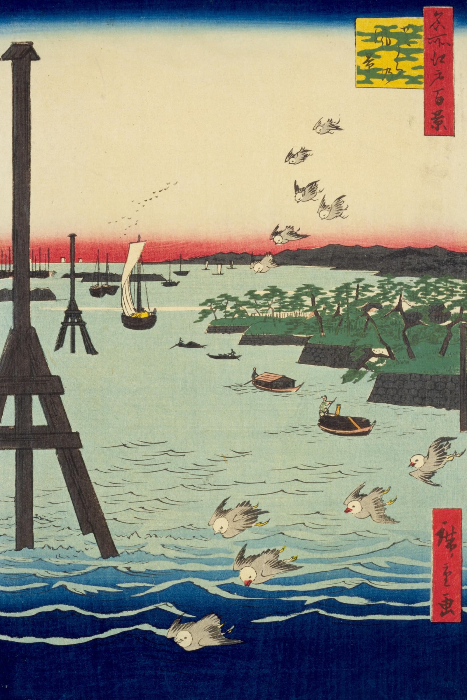 View of Shiba Coast (Full) — Full-Bleed Edition