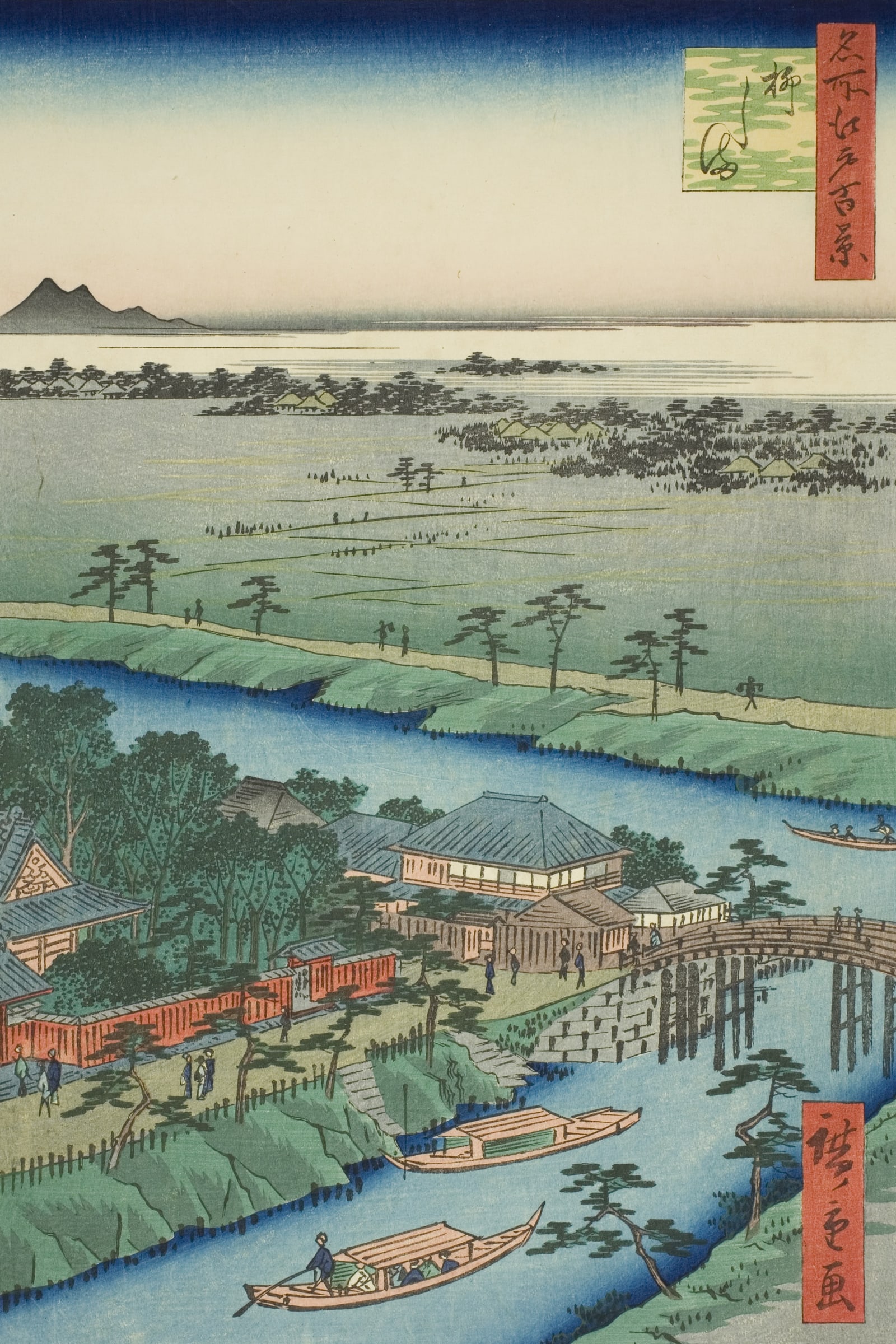 The Yanagishima (Full) — Full-Bleed Edition