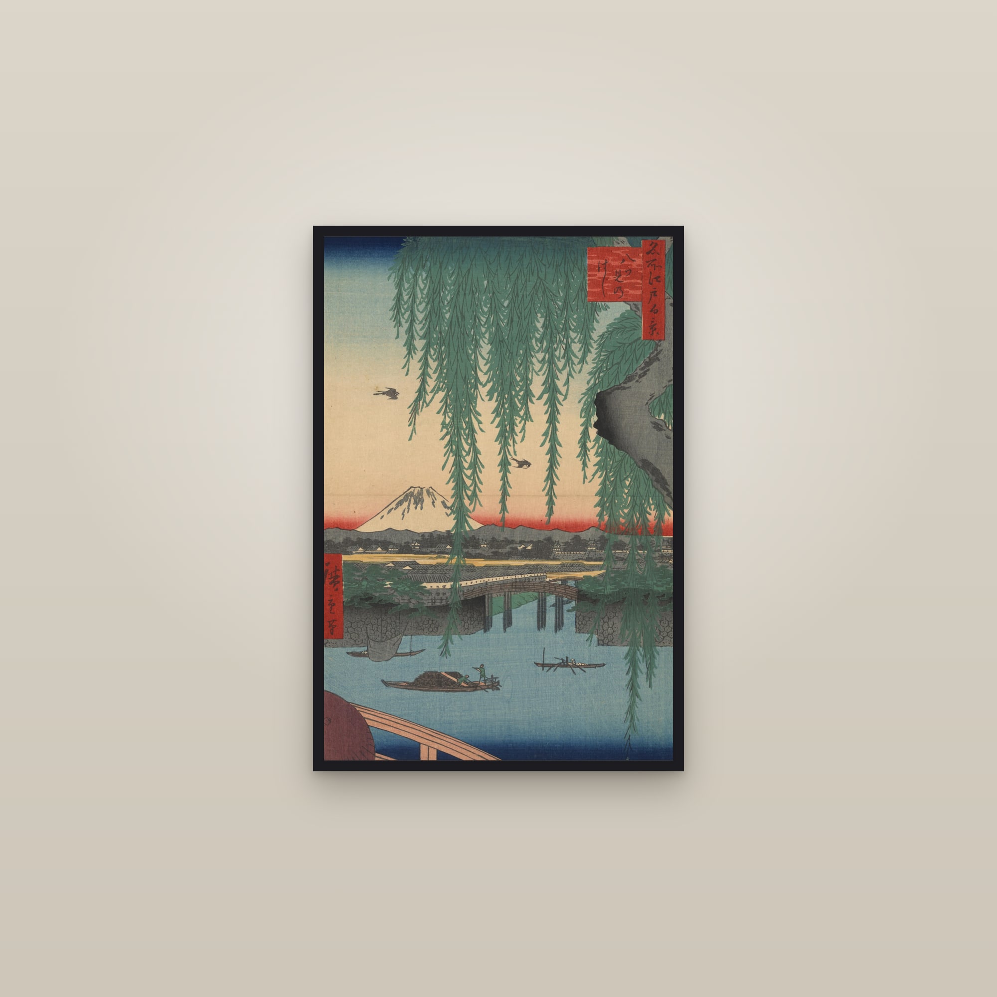Yatsumi Bridge (Full) — Full-Bleed Edition — framed in a gallery setting