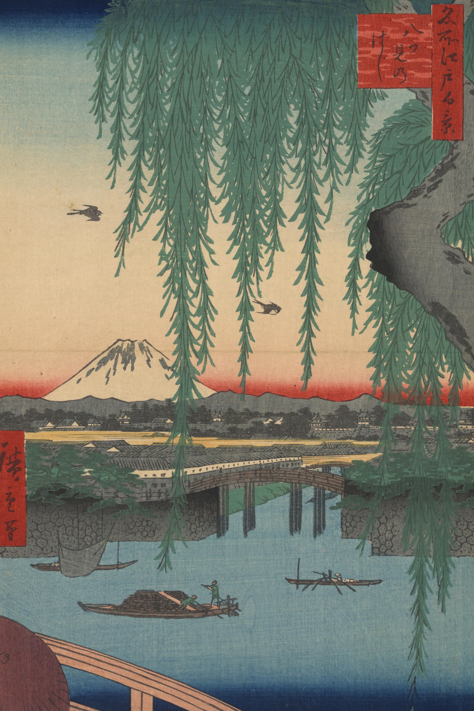 Yatsumi Bridge (Full) — Full-Bleed Edition