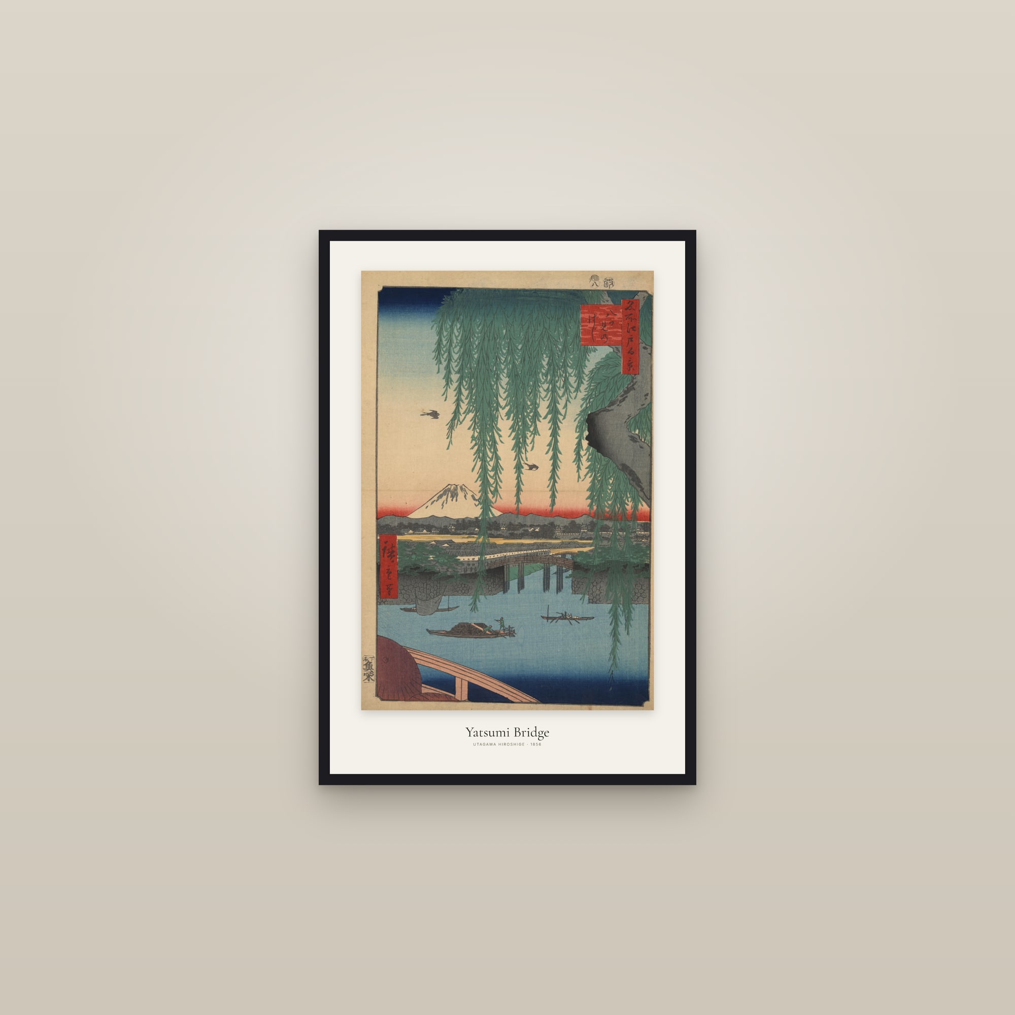 Yatsumi Bridge — framed in a gallery setting