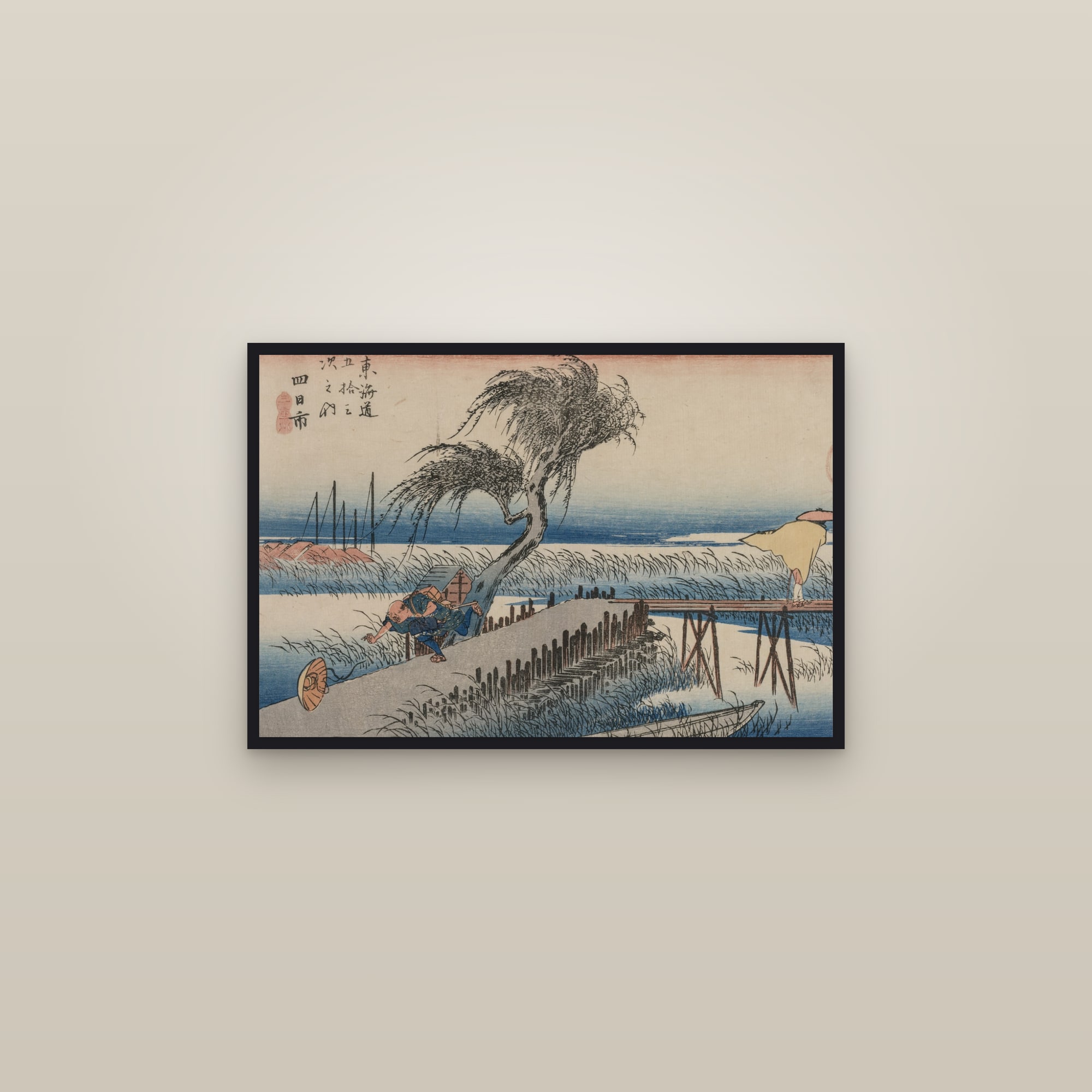 Yokkaichi: The Mie River (Full) — Full-Bleed Edition