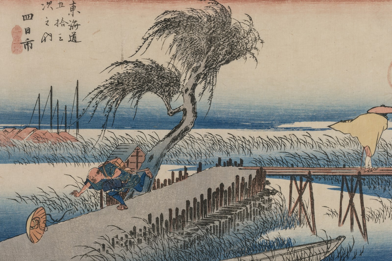 Yokkaichi: The Mie River (Full) — Full-Bleed Edition