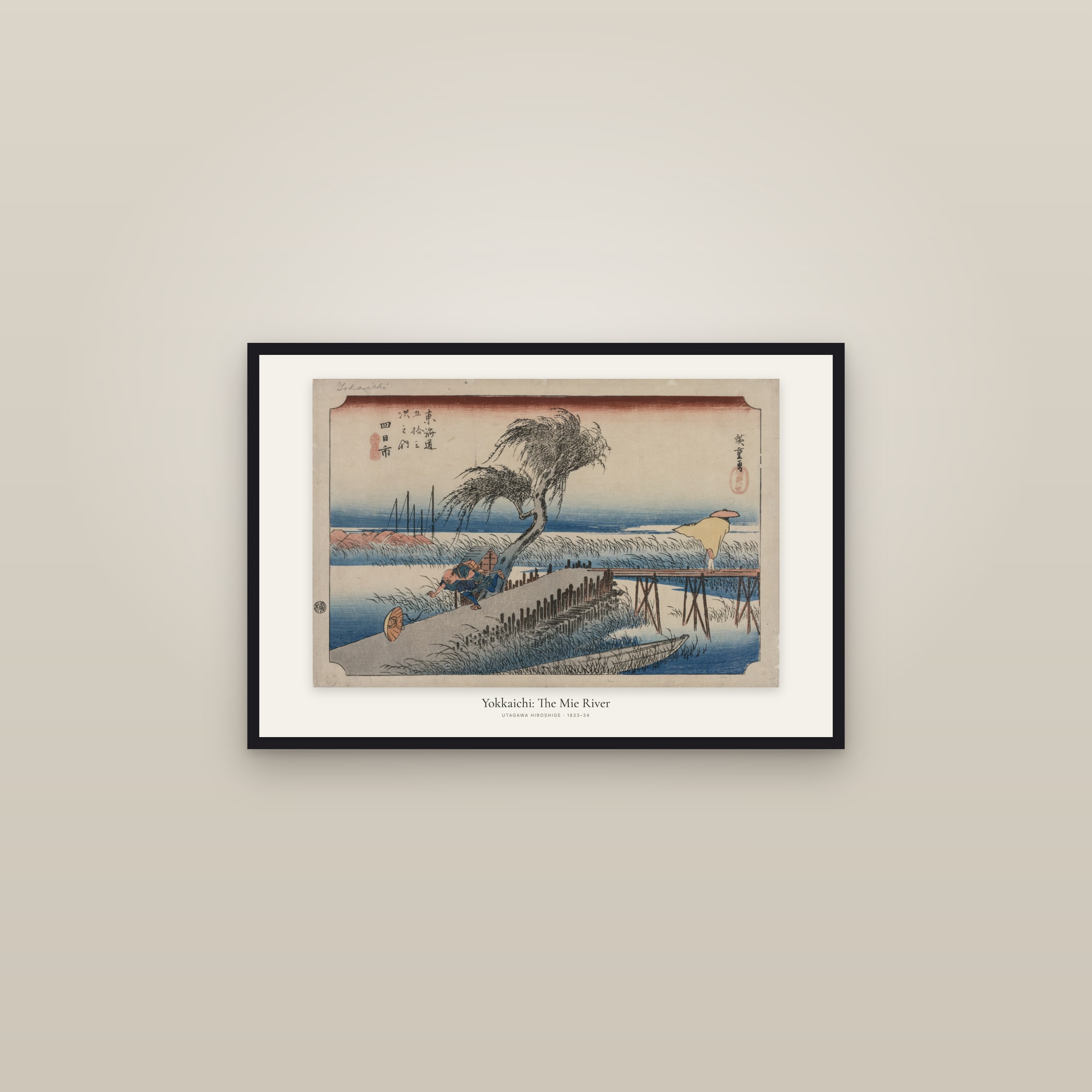 Yokkaichi: The Mie River — framed in a gallery setting