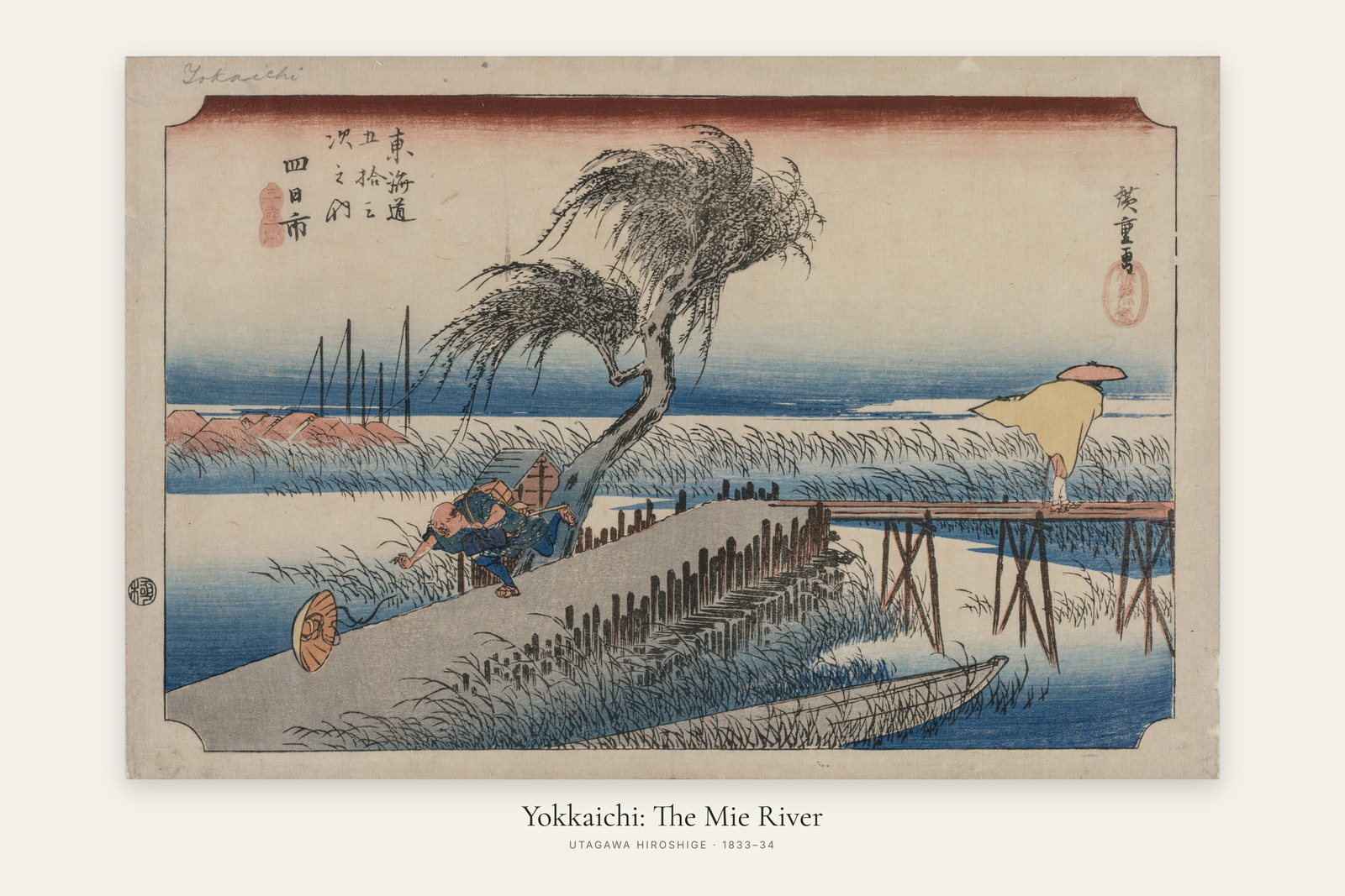 Yokkaichi: The Mie River