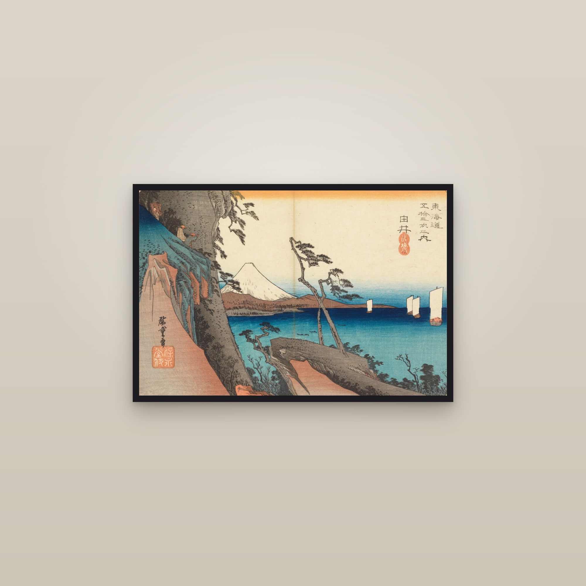 Yui: Satta Peak (Full) — Full-Bleed Edition — framed in a gallery setting