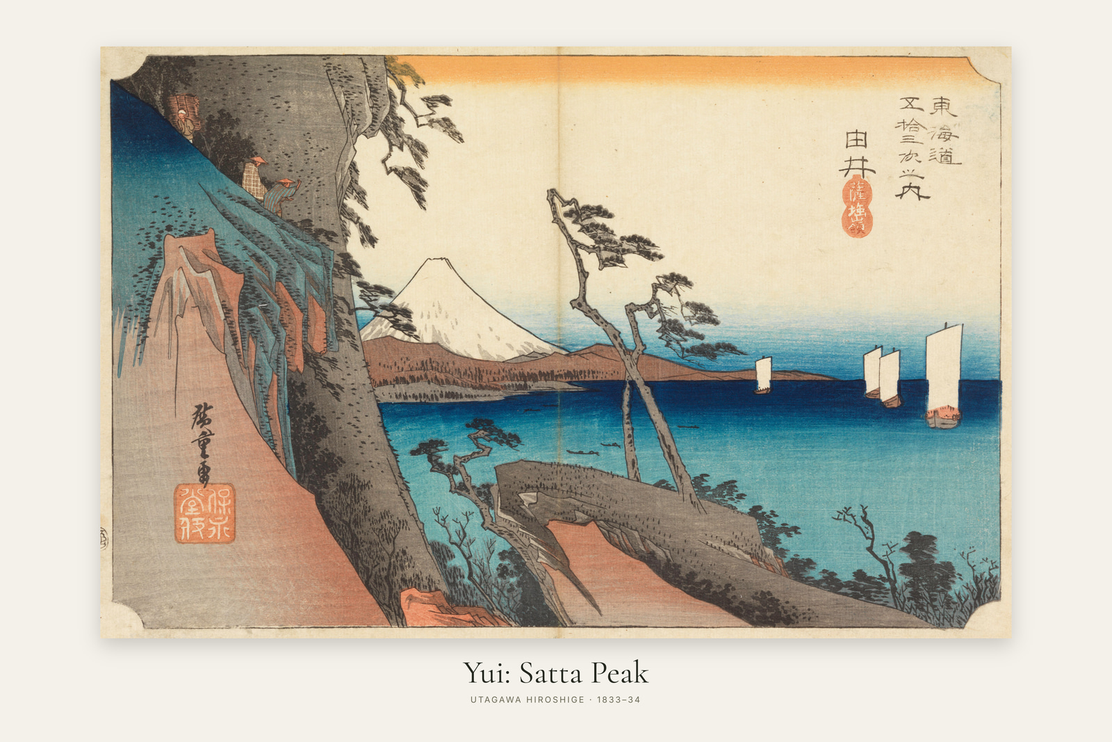 Yui: Satta Peak