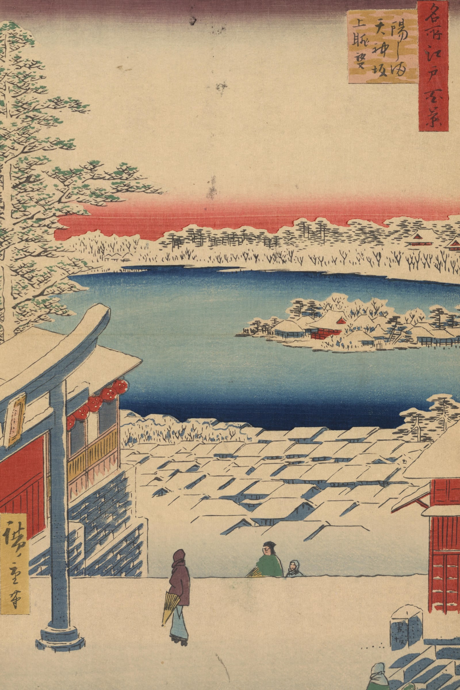 View from the Hilltop of Yushima Tenjin Shrine (Full) — Full-Bleed Edition