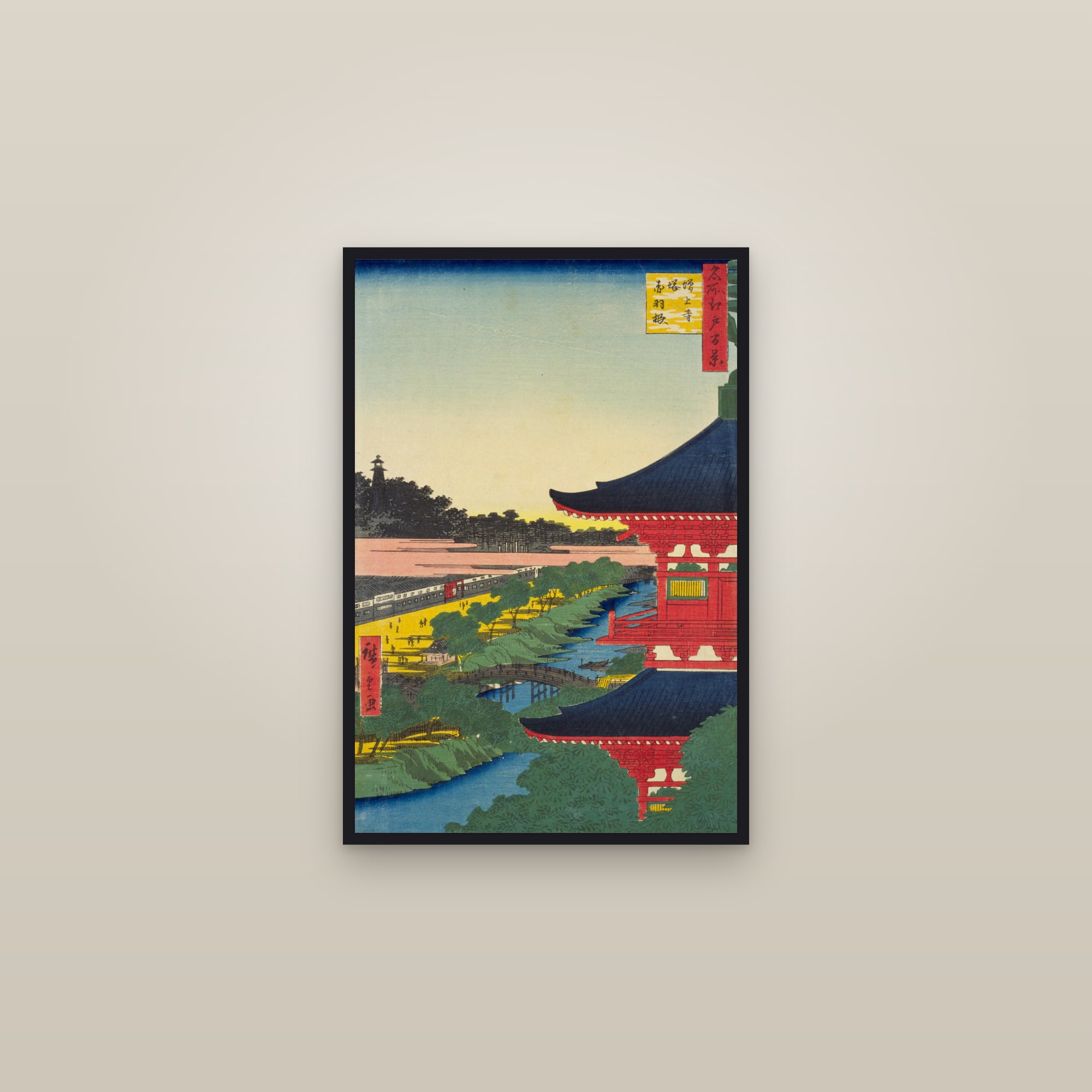 The Pagoda of Zōjōji Temple and Akabane (Full) — Full-Bleed Edition — framed in a gallery setting