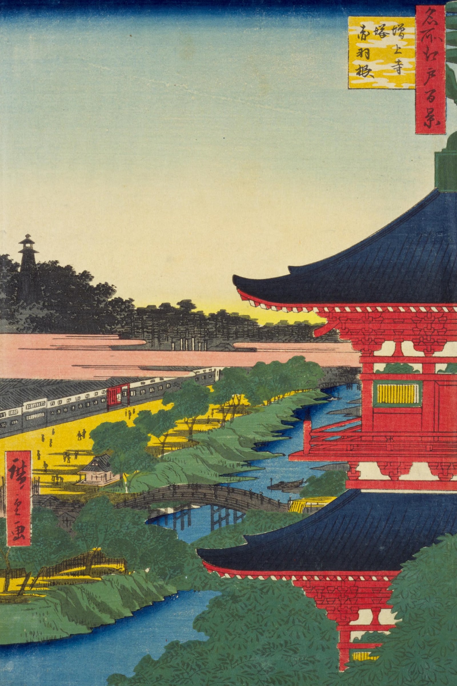 The Pagoda of Zōjōji Temple and Akabane (Full) — Full-Bleed Edition