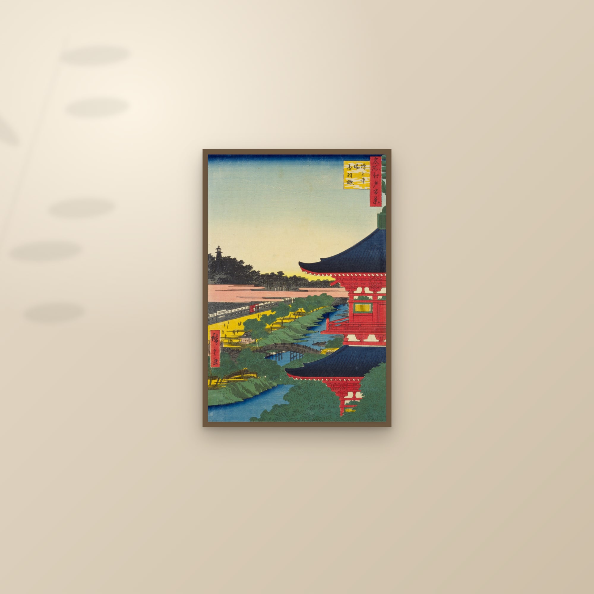 The Pagoda of Zōjōji Temple and Akabane (Full) — Full-Bleed Edition — framed and styled on a sunlit wall