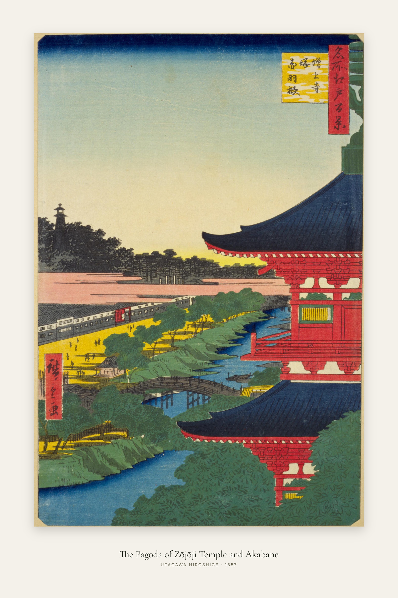 The Pagoda of Zōjōji Temple and Akabane