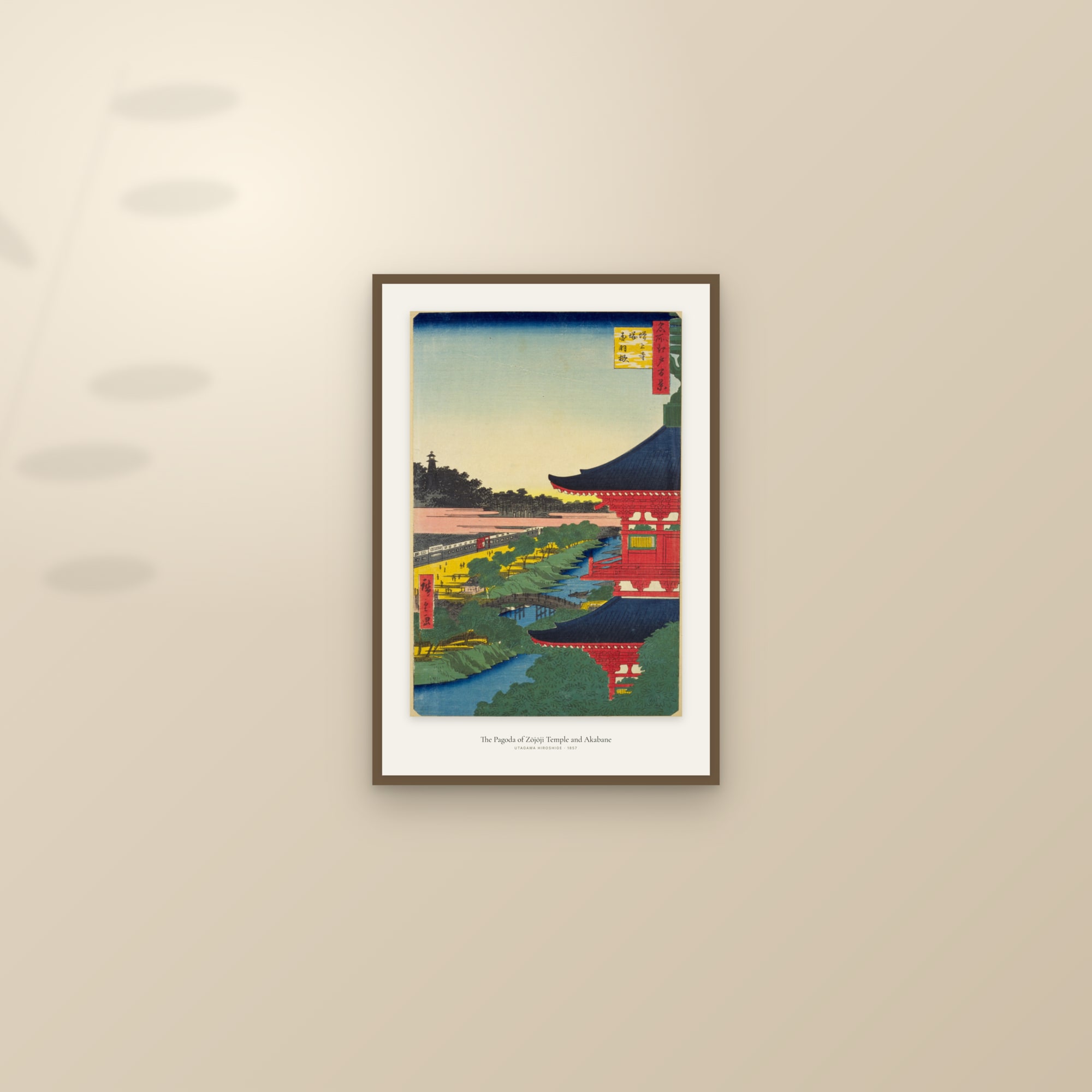 The Pagoda of Zōjōji Temple and Akabane — framed and styled on a sunlit wall