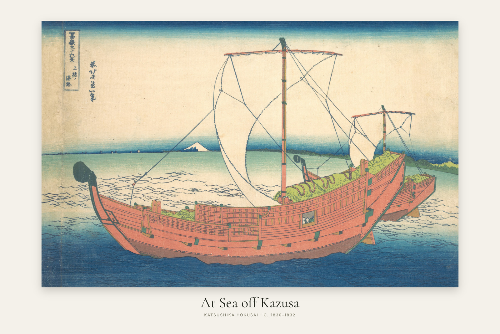 At Sea off Kazusa