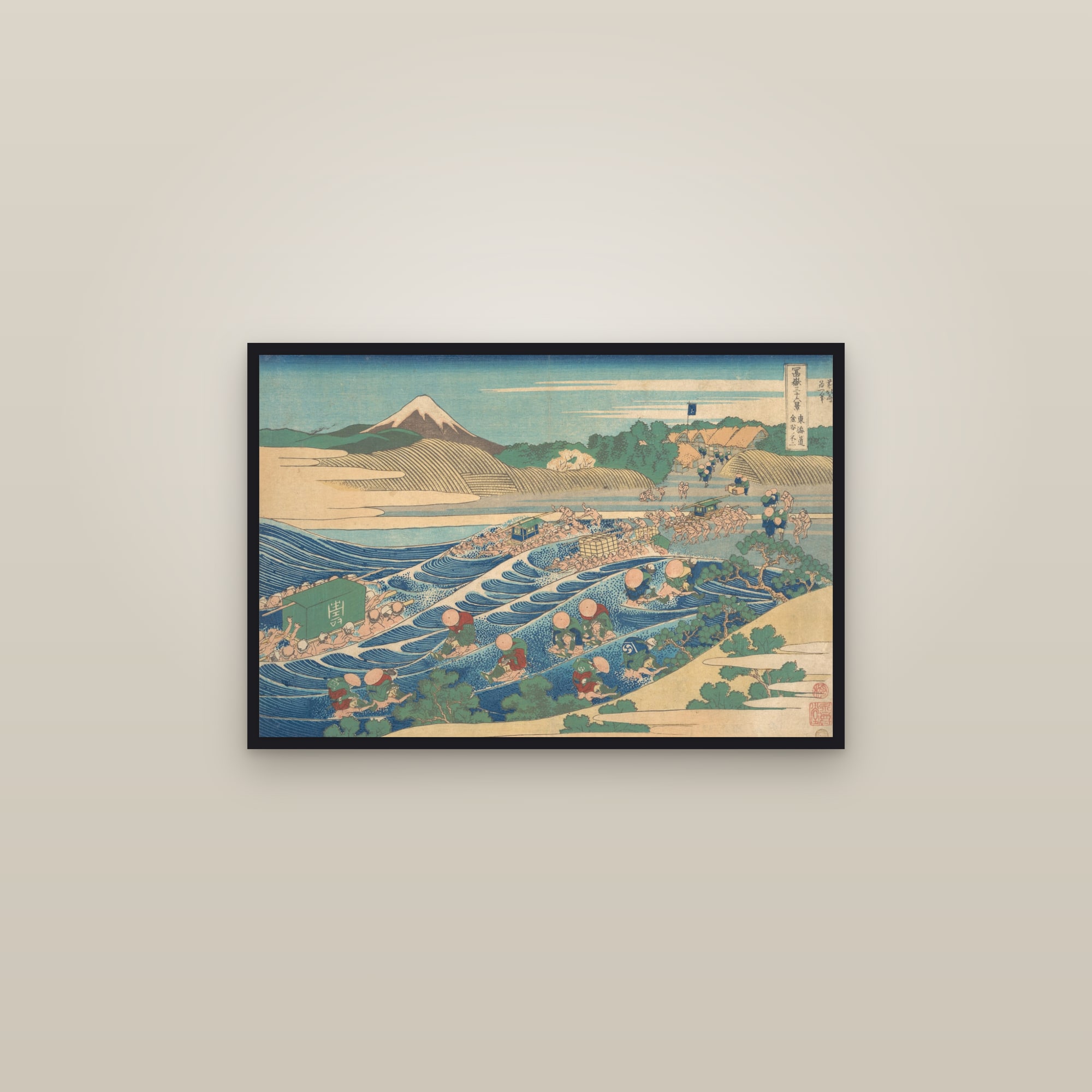 Fuji Seen from Kanaya on the Tōkaidō (Full) — Full-Bleed Edition — framed in a gallery setting