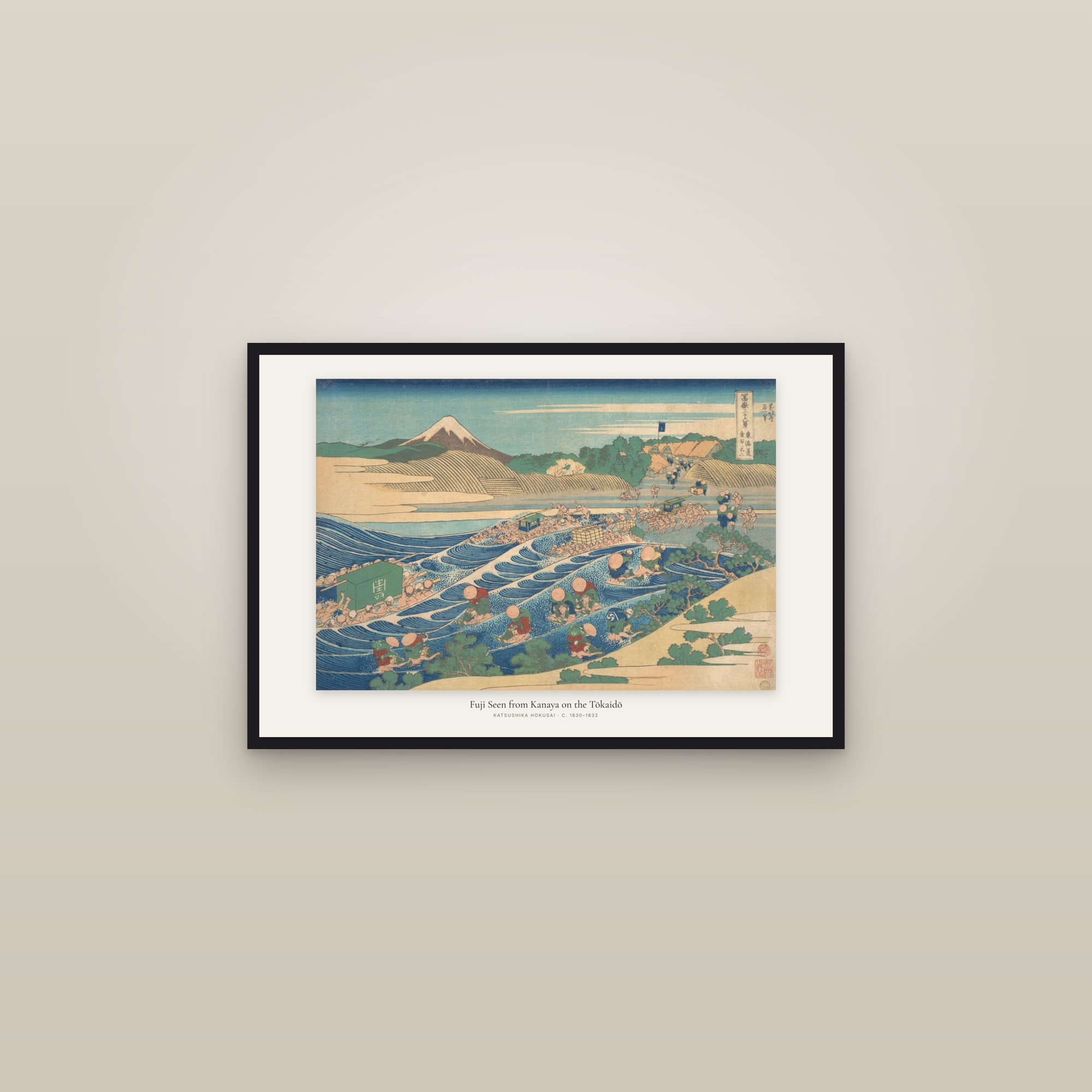 Fuji Seen from Kanaya on the Tōkaidō — framed in a gallery setting