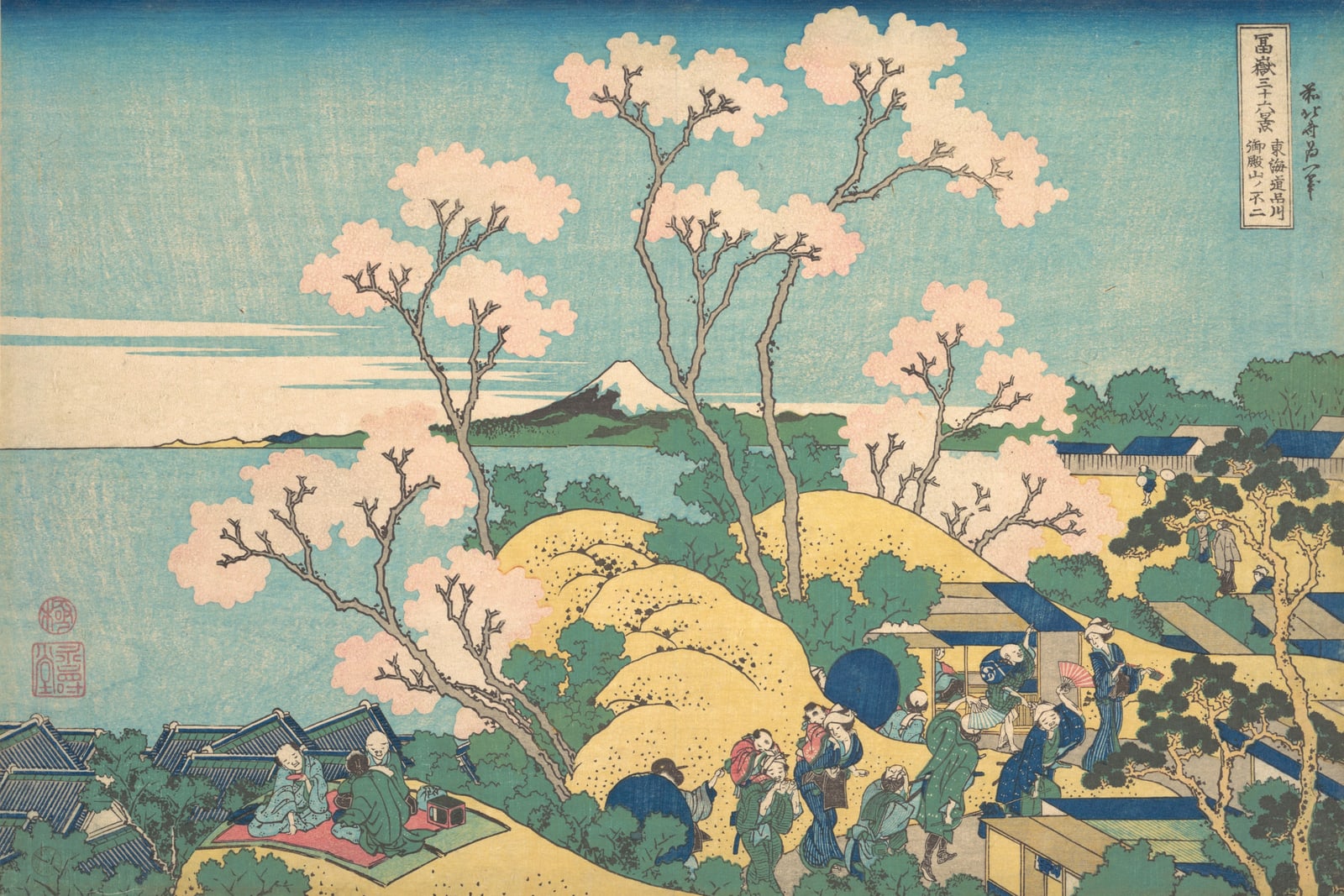 Fuji from Gotenyama on the Tōkaidō at Shinagawa (Full) — Full-Bleed Edition