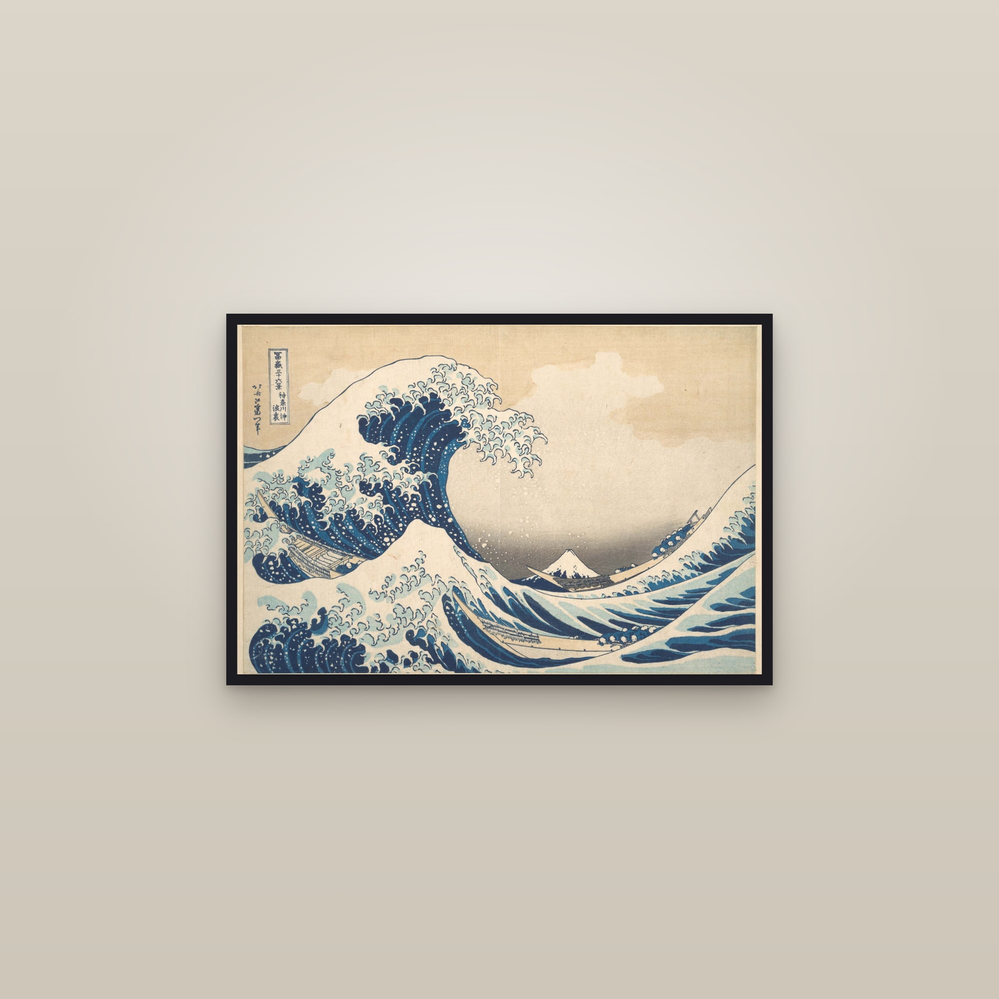 Under the Wave off Kanagawa (The Great Wave) (Full) — Full-Bleed Edition