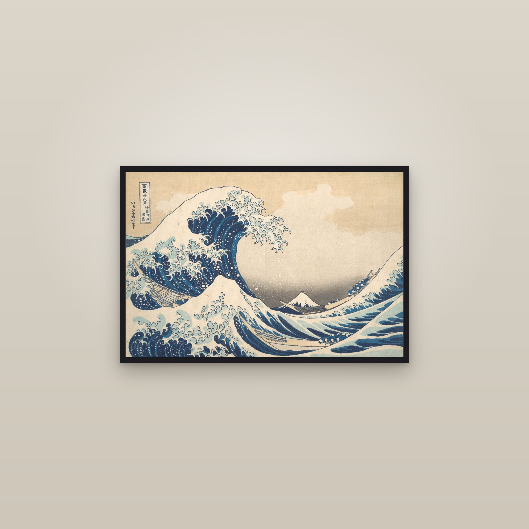 Under the Wave off Kanagawa (The Great Wave) (Full) — Full-Bleed Edition — framed in a gallery setting