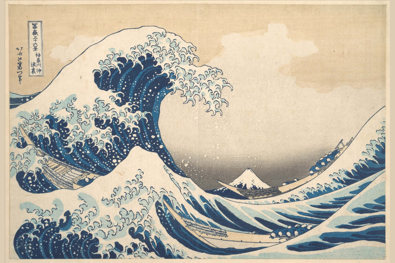 Under the Wave off Kanagawa (The Great Wave) (Full) — Full-Bleed Edition