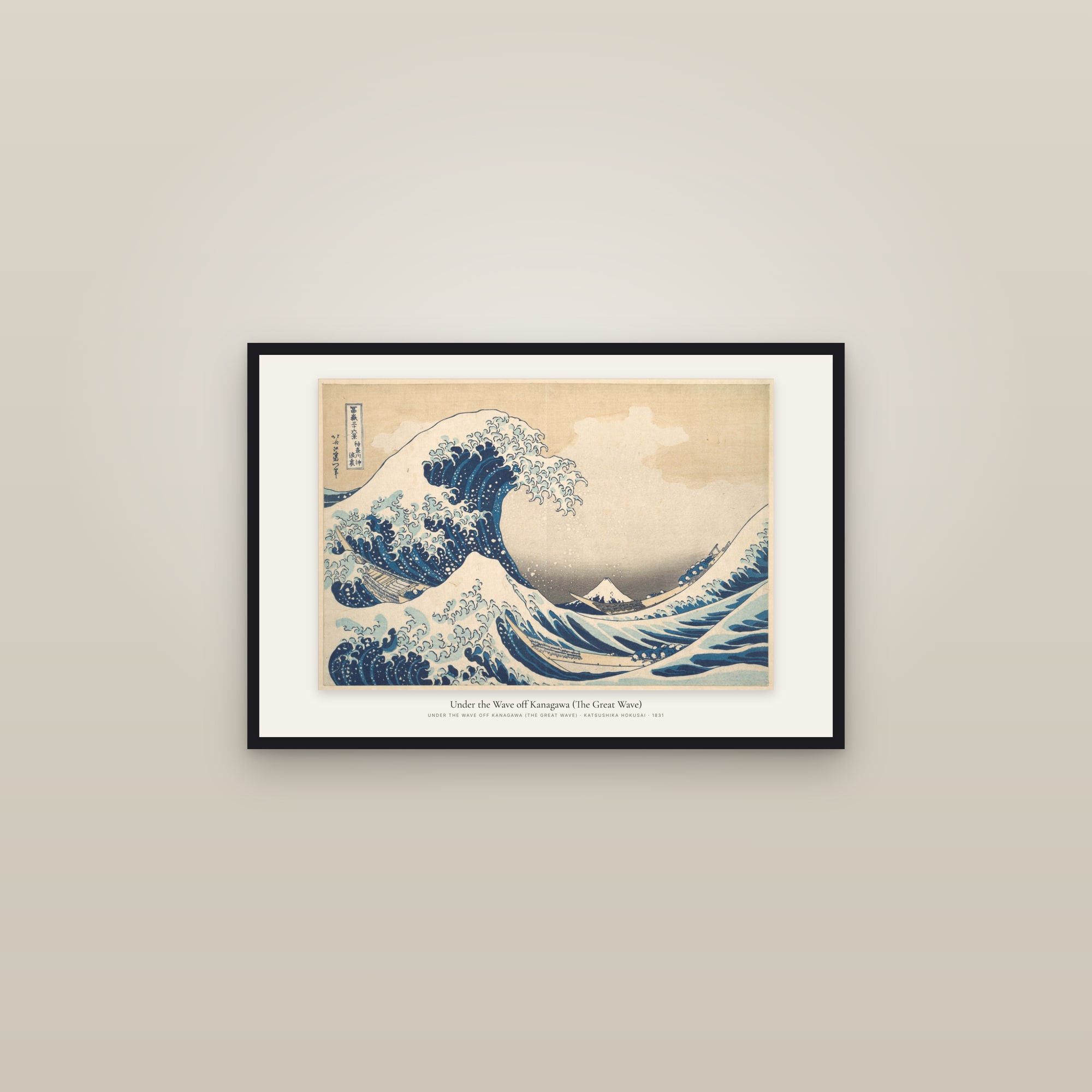 Under the Wave off Kanagawa (The Great Wave) — framed in a gallery setting