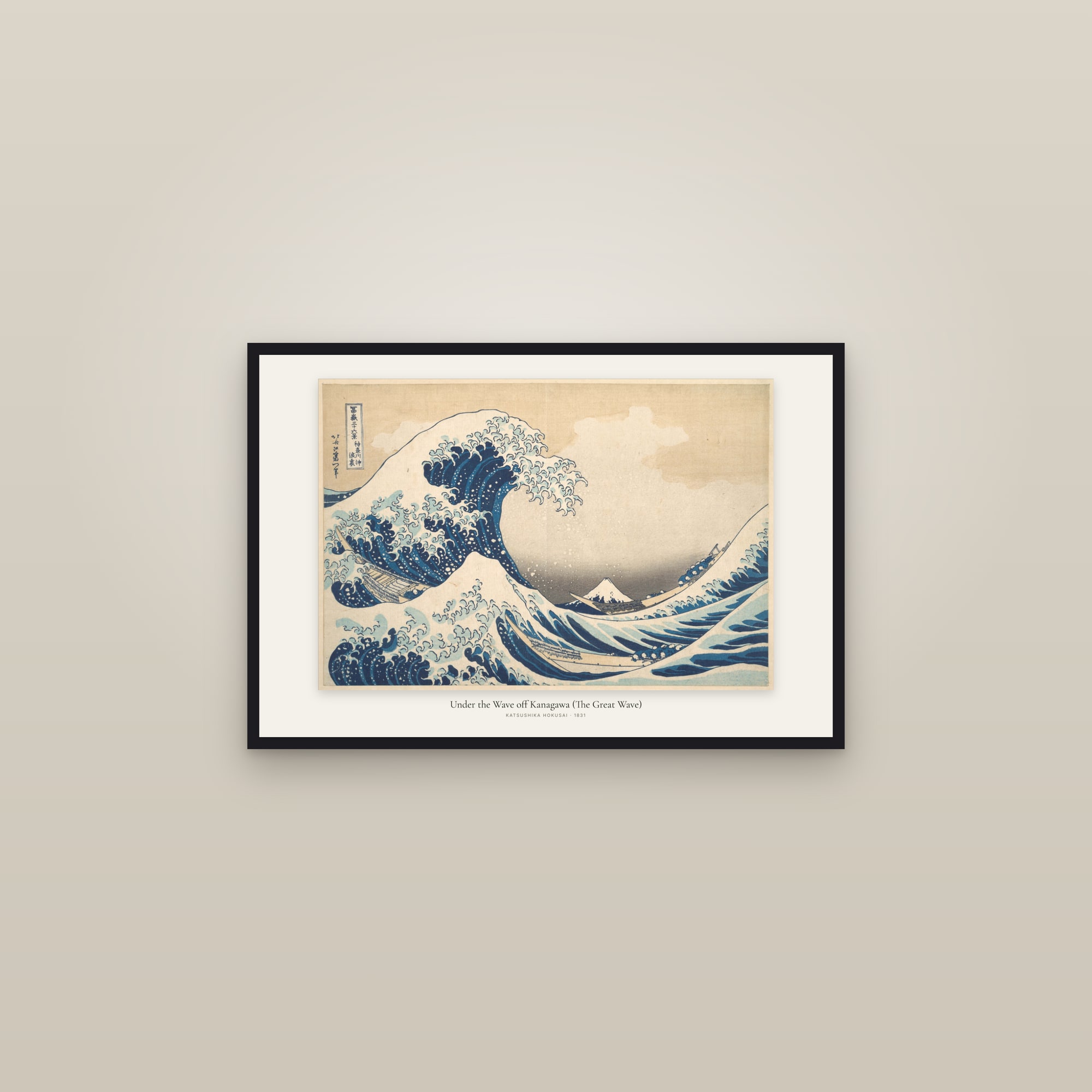 Under the Wave off Kanagawa (The Great Wave) — framed in a gallery setting