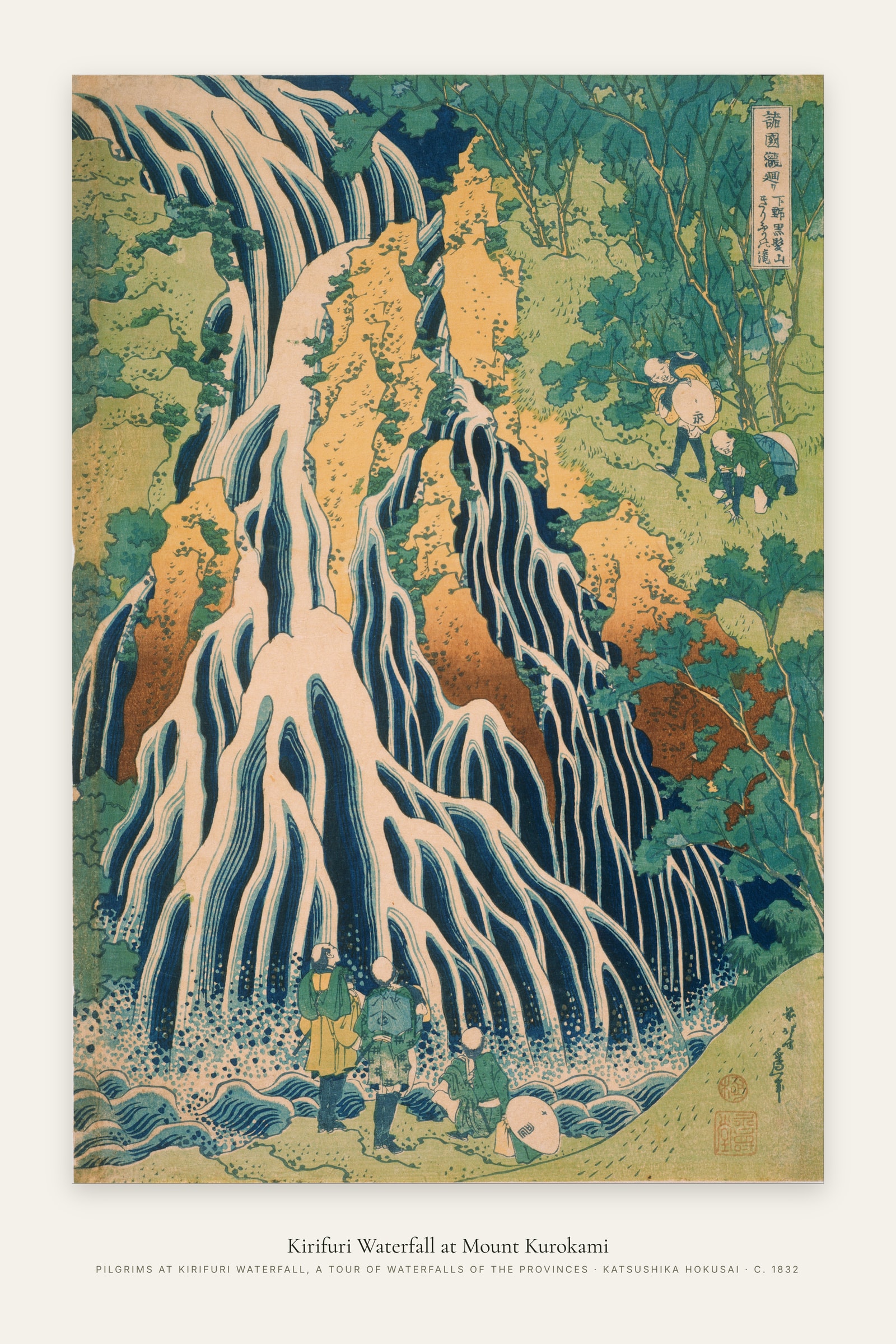 Kirifuri Waterfall at Mount Kurokami