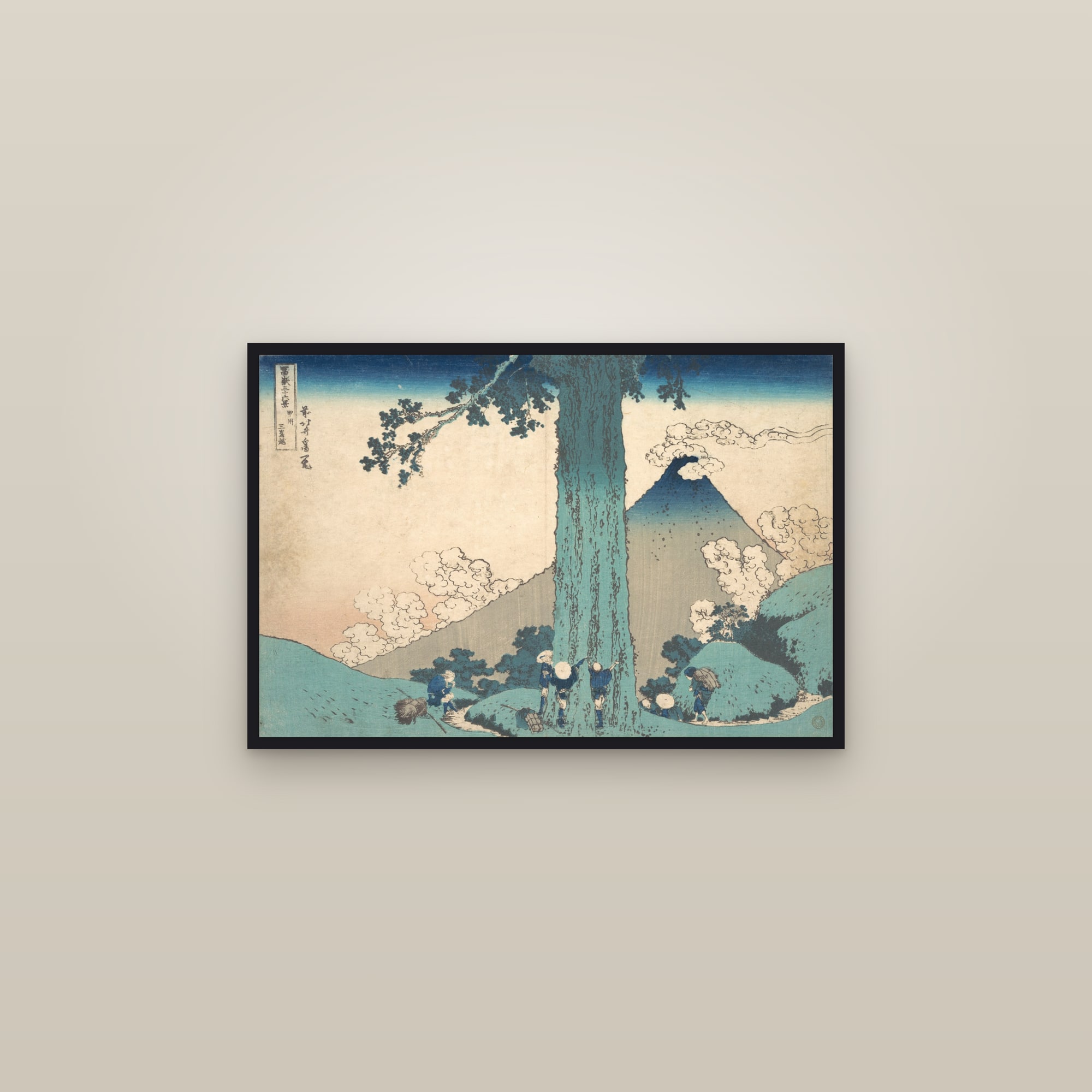 Mishima Pass in Kai Province (Full) — Full-Bleed Edition — framed in a gallery setting