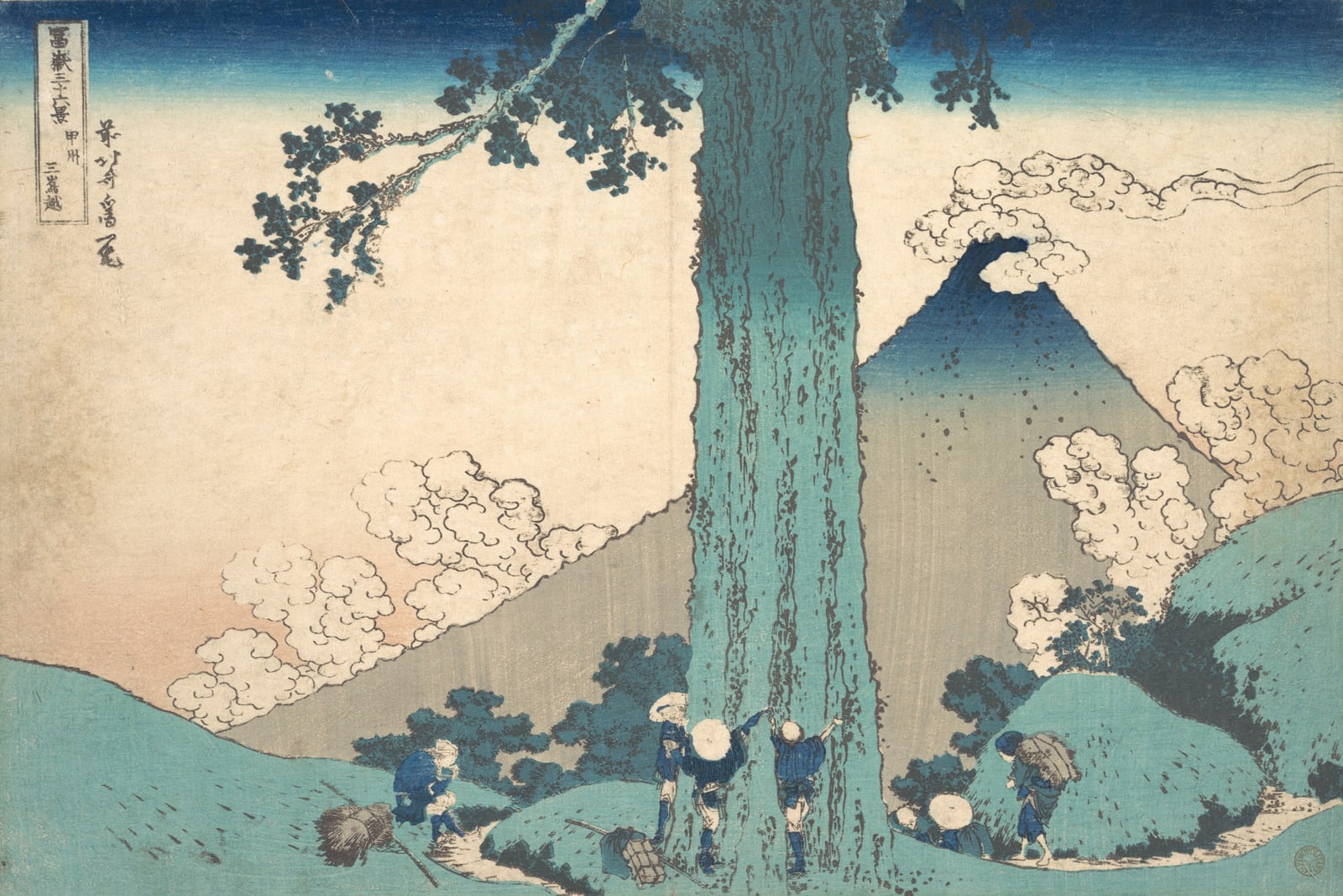 Mishima Pass in Kai Province (Full) — Full-Bleed Edition