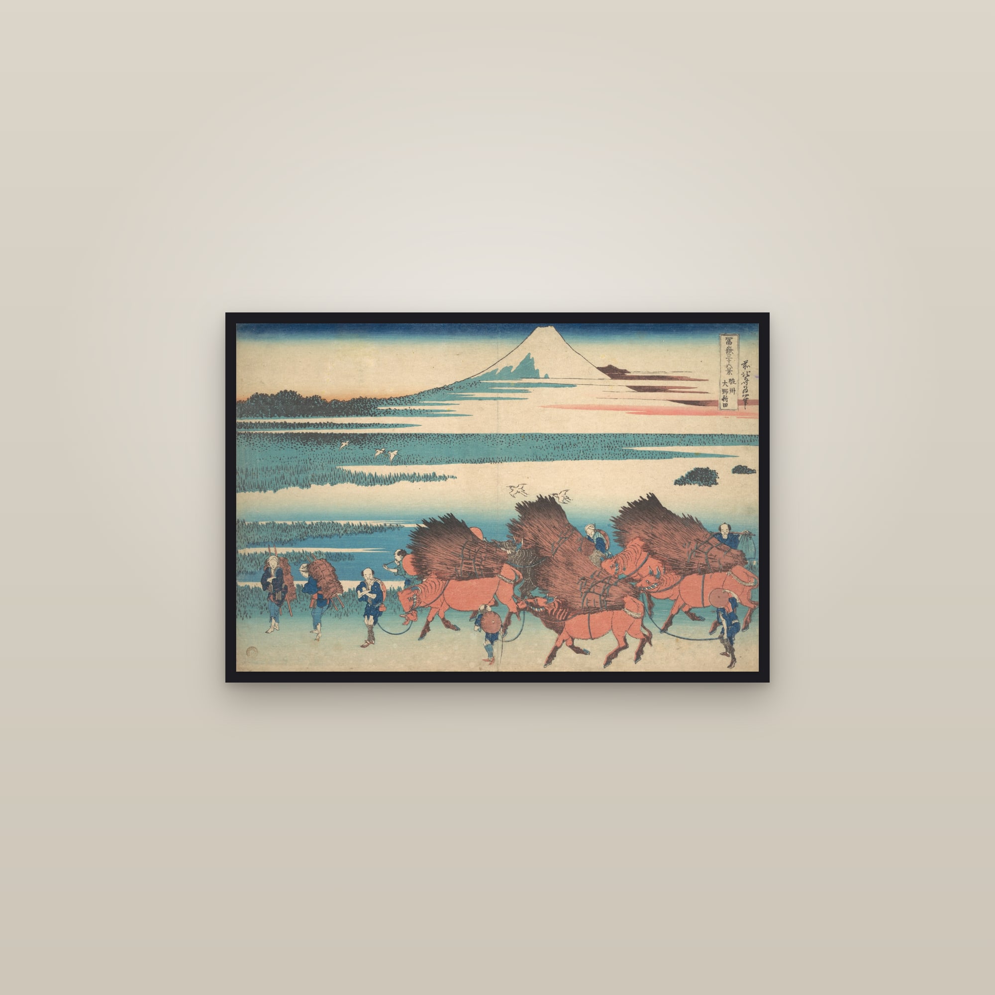 The New Fields at Ōno in Suruga Province (Full) — Full-Bleed Edition — framed in a gallery setting