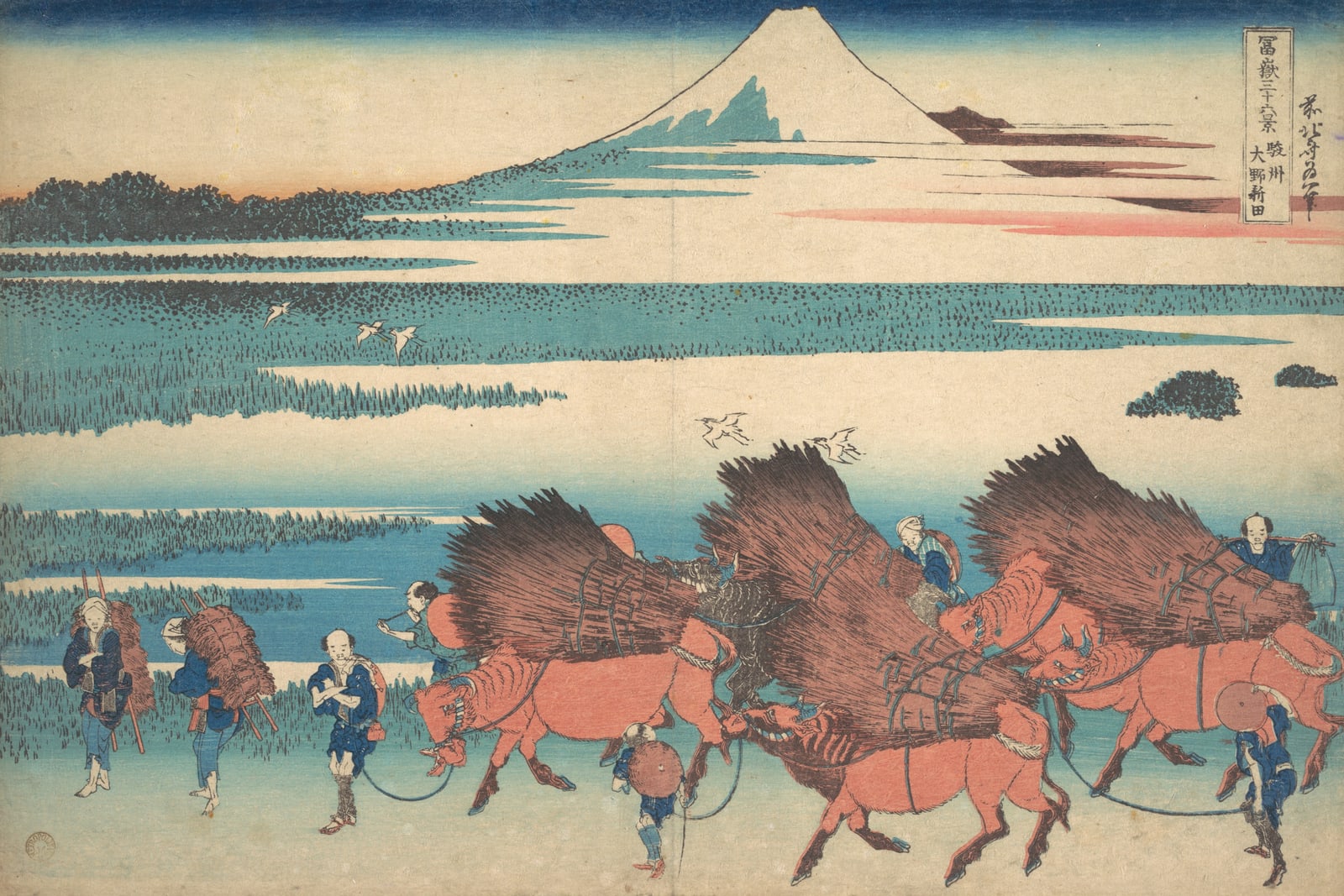 The New Fields at Ōno in Suruga Province (Full) — Full-Bleed Edition