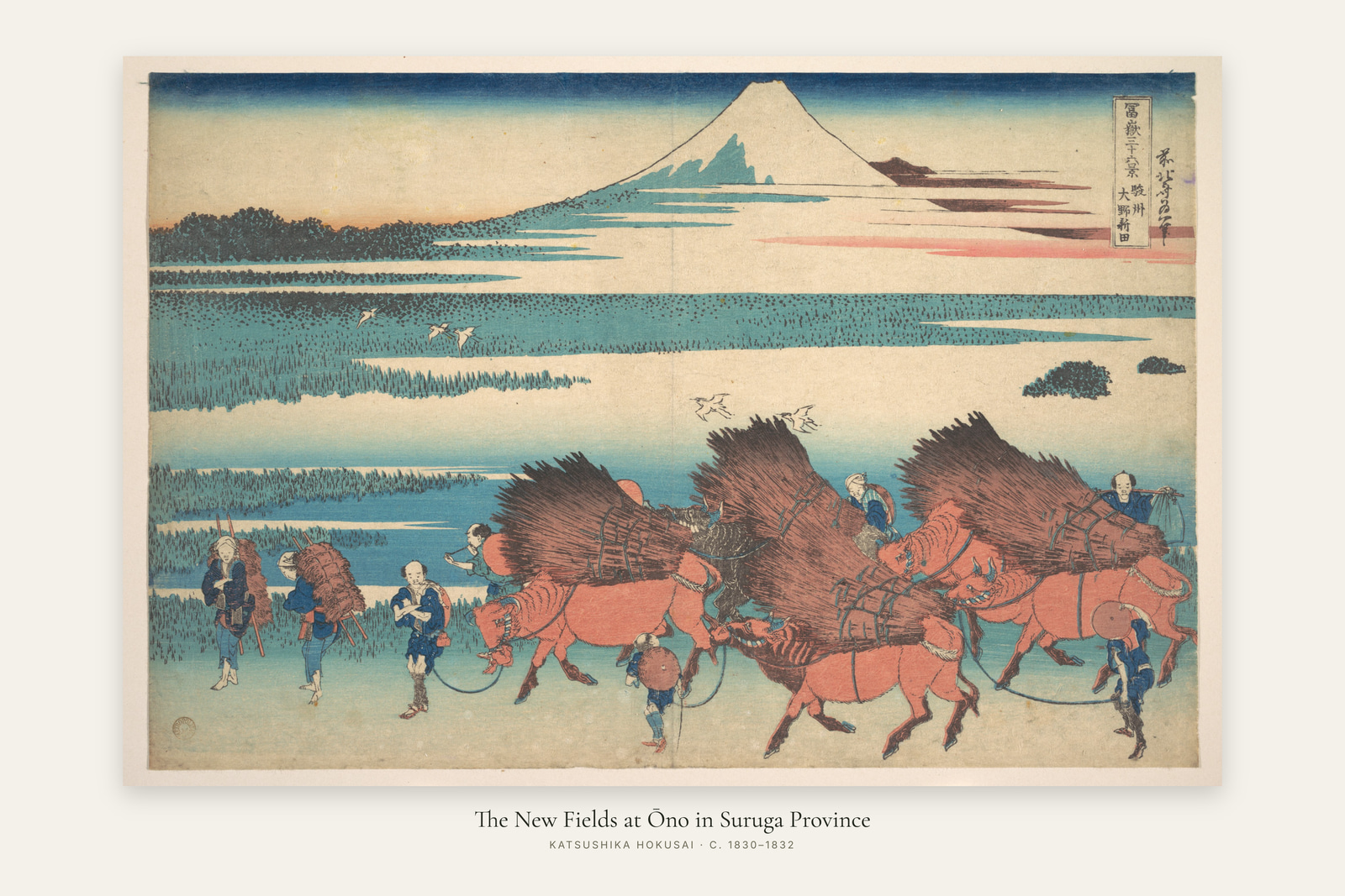 The New Fields at Ōno in Suruga Province