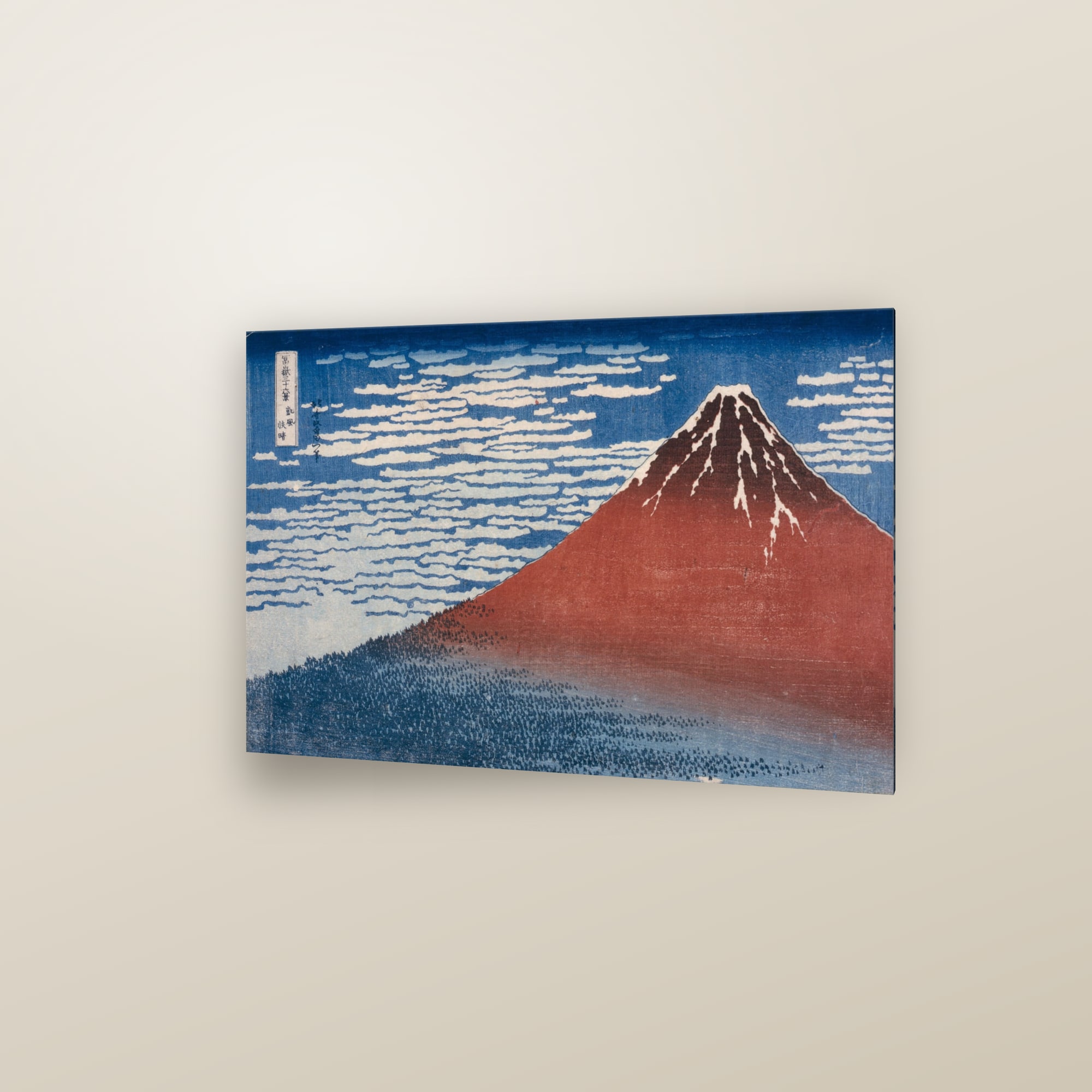 Fine Wind, Clear Morning (Red Fuji) (Full) — Full-Bleed Edition — framed in a gallery setting