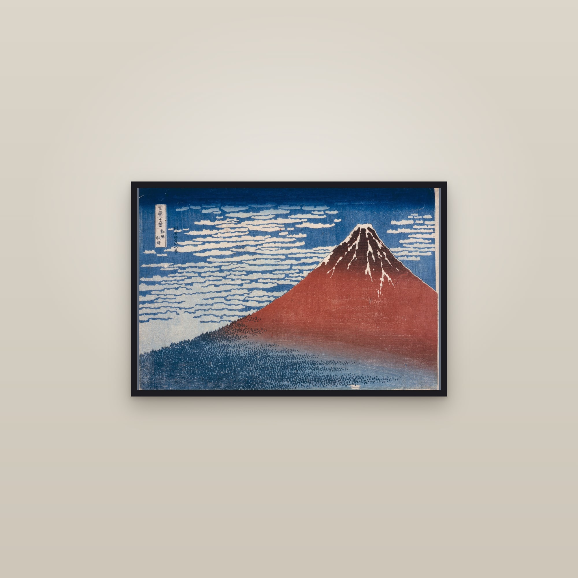 Fine Wind, Clear Morning (Red Fuji) (Full) — Full-Bleed Edition — framed in a gallery setting