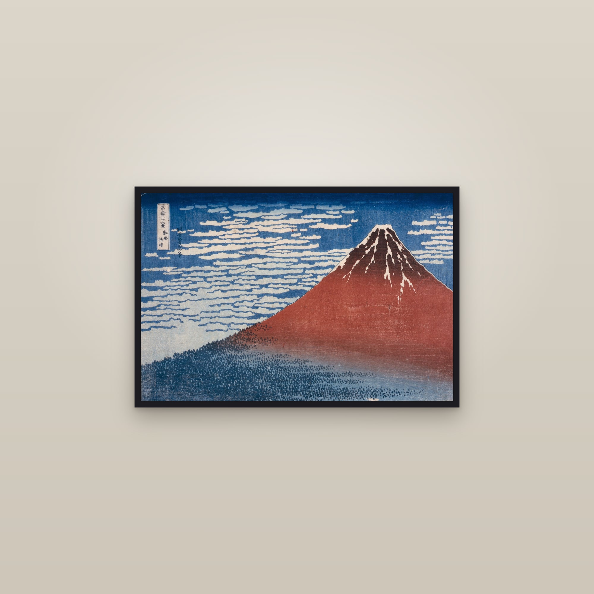 Fine Wind, Clear Morning (Red Fuji) (Full) — Full-Bleed Edition — framed in a gallery setting