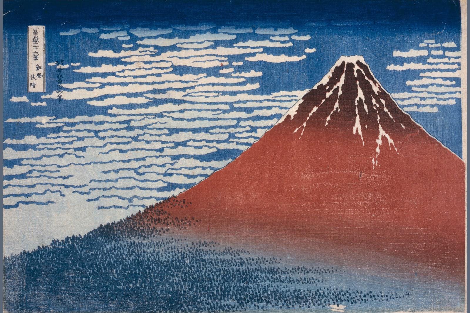 Fine Wind, Clear Morning (Red Fuji) (Full) — Full-Bleed Edition