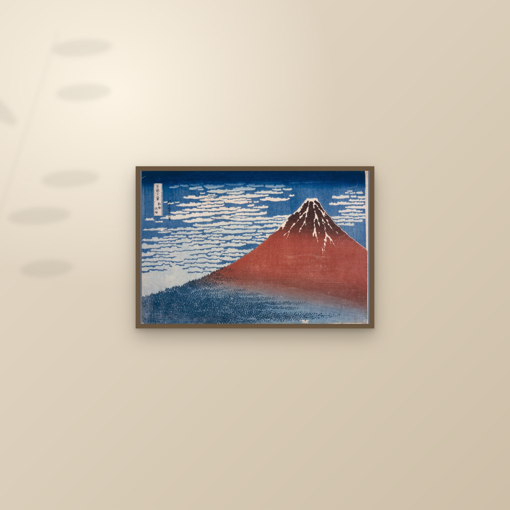 Fine Wind, Clear Morning (Red Fuji) (Full) — Full-Bleed Edition — framed and styled on a sunlit wall