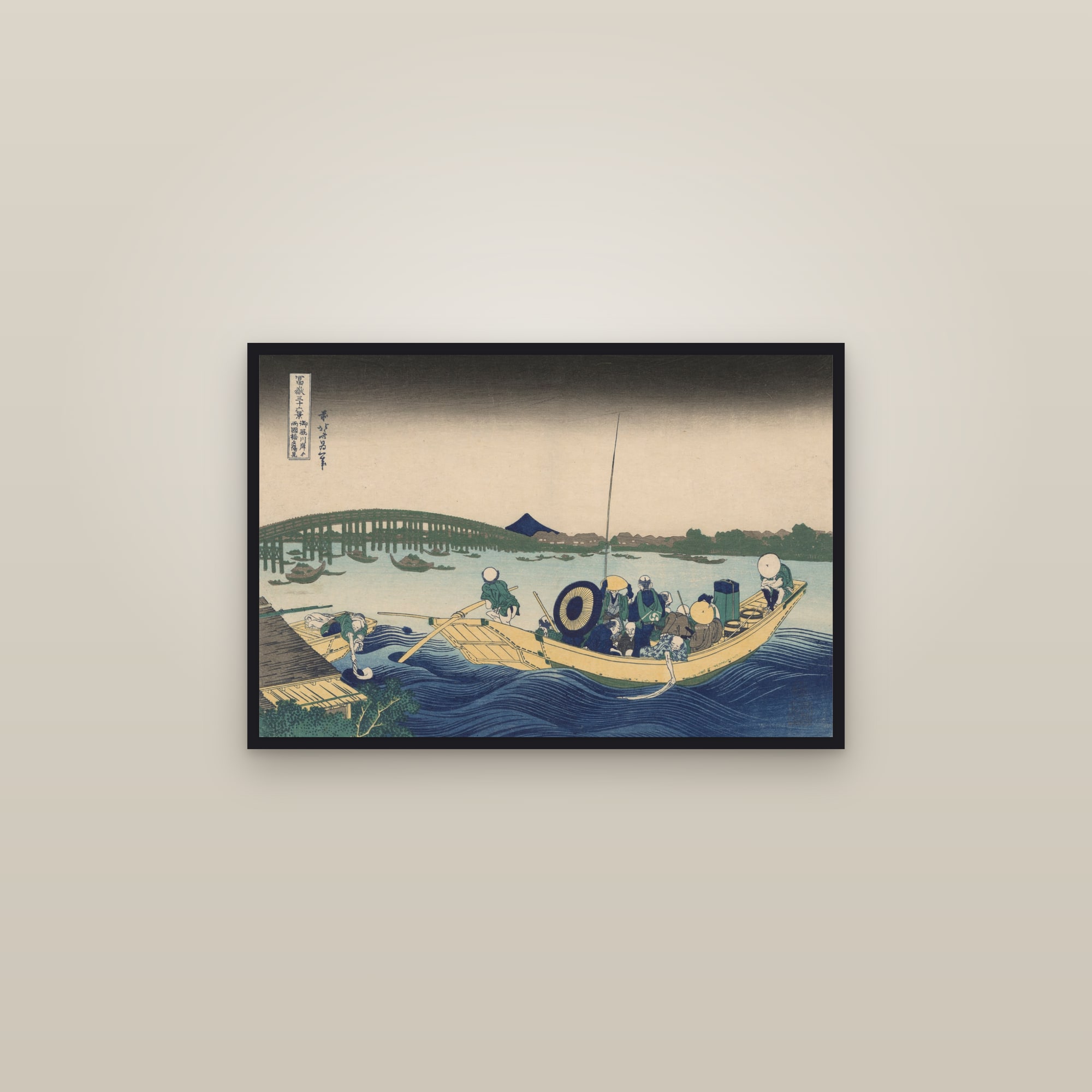 Sunset over Ryōgoku Bridge from the Onmaya Embankment (Full) — Full-Bleed Edition — framed in a gallery setting