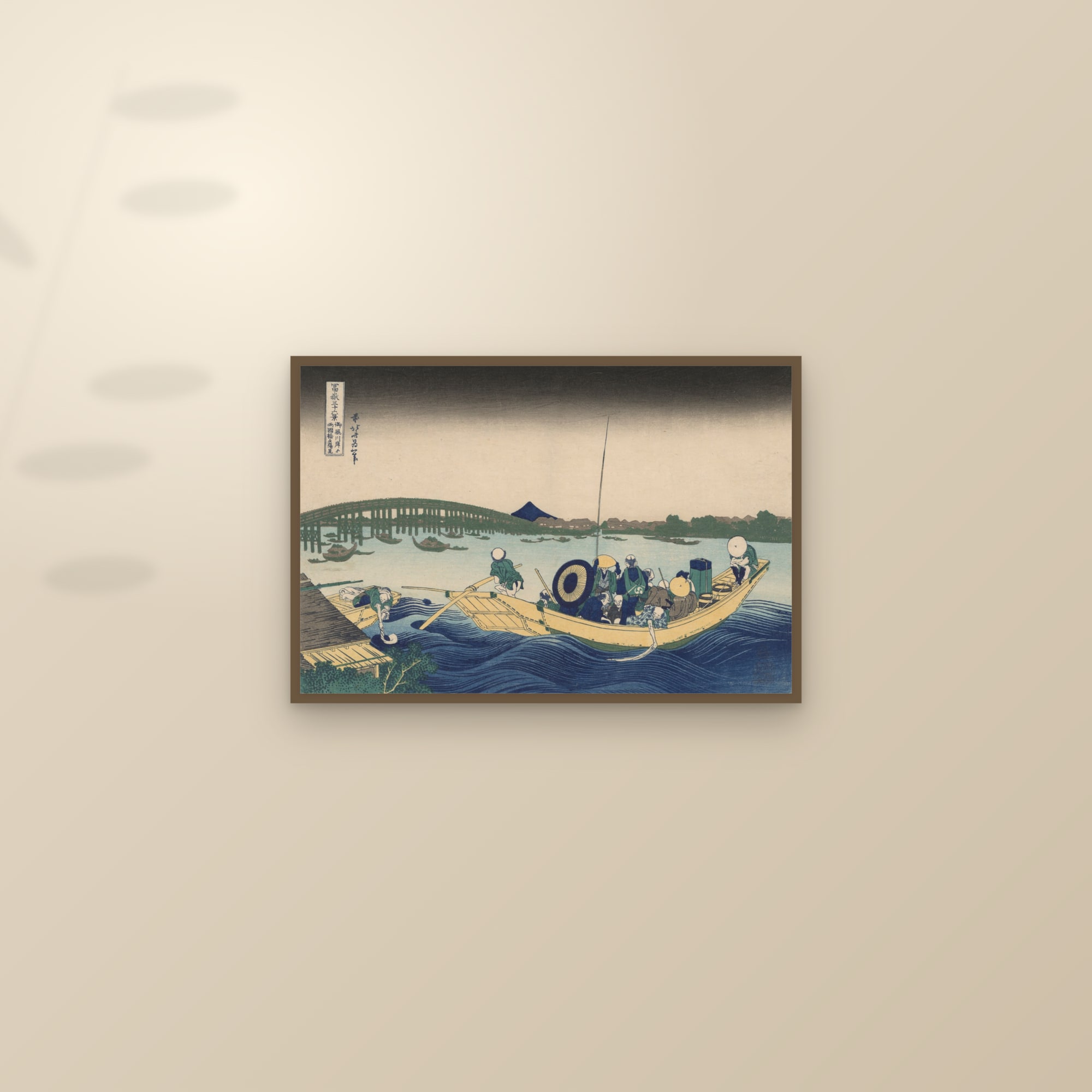 Sunset over Ryōgoku Bridge from the Onmaya Embankment (Full) — Full-Bleed Edition — framed and styled on a sunlit wall