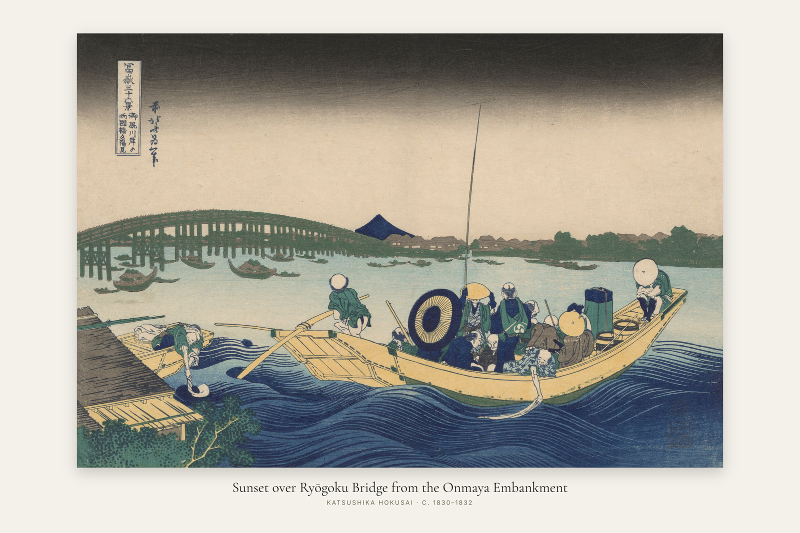 Sunset over Ryōgoku Bridge from the Onmaya Embankment