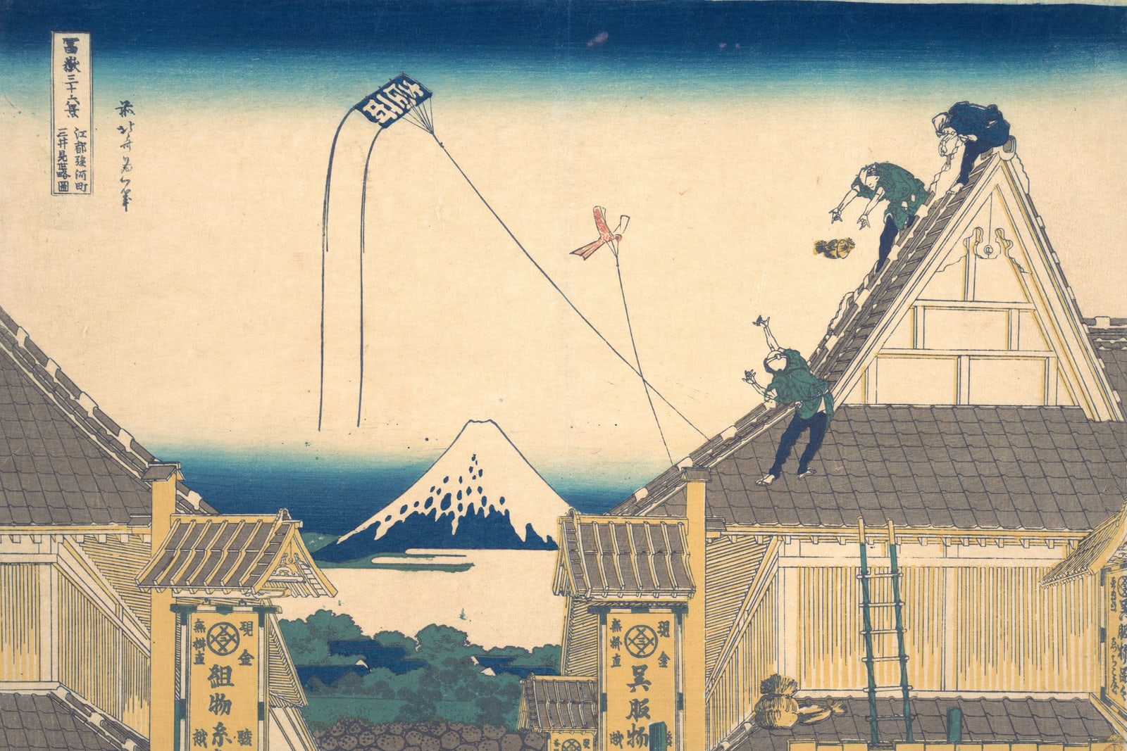 Shop at Surugachō in Edo (Full) — Full-Bleed Edition