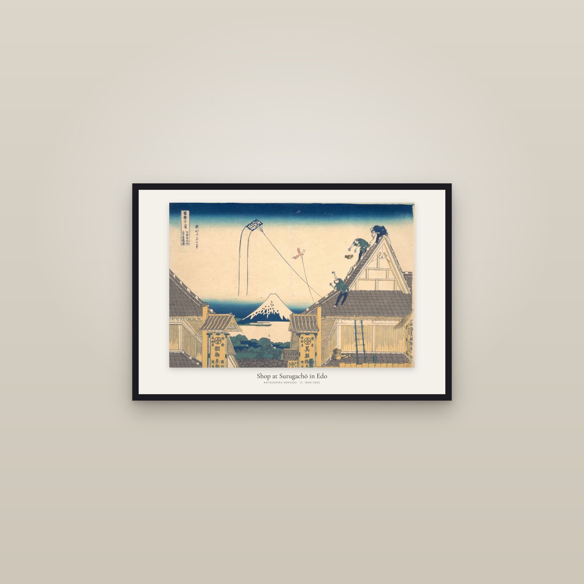 Shop at Surugachō in Edo — framed in a gallery setting