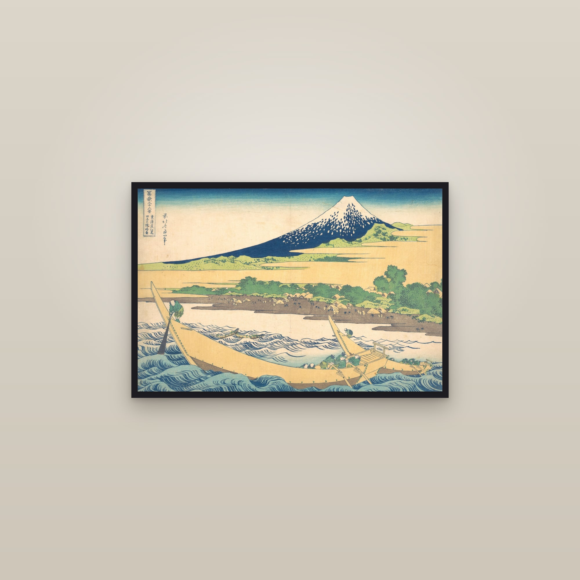 Tago Bay near Ejiri on the Tōkaidō (Full) — Full-Bleed Edition — framed in a gallery setting
