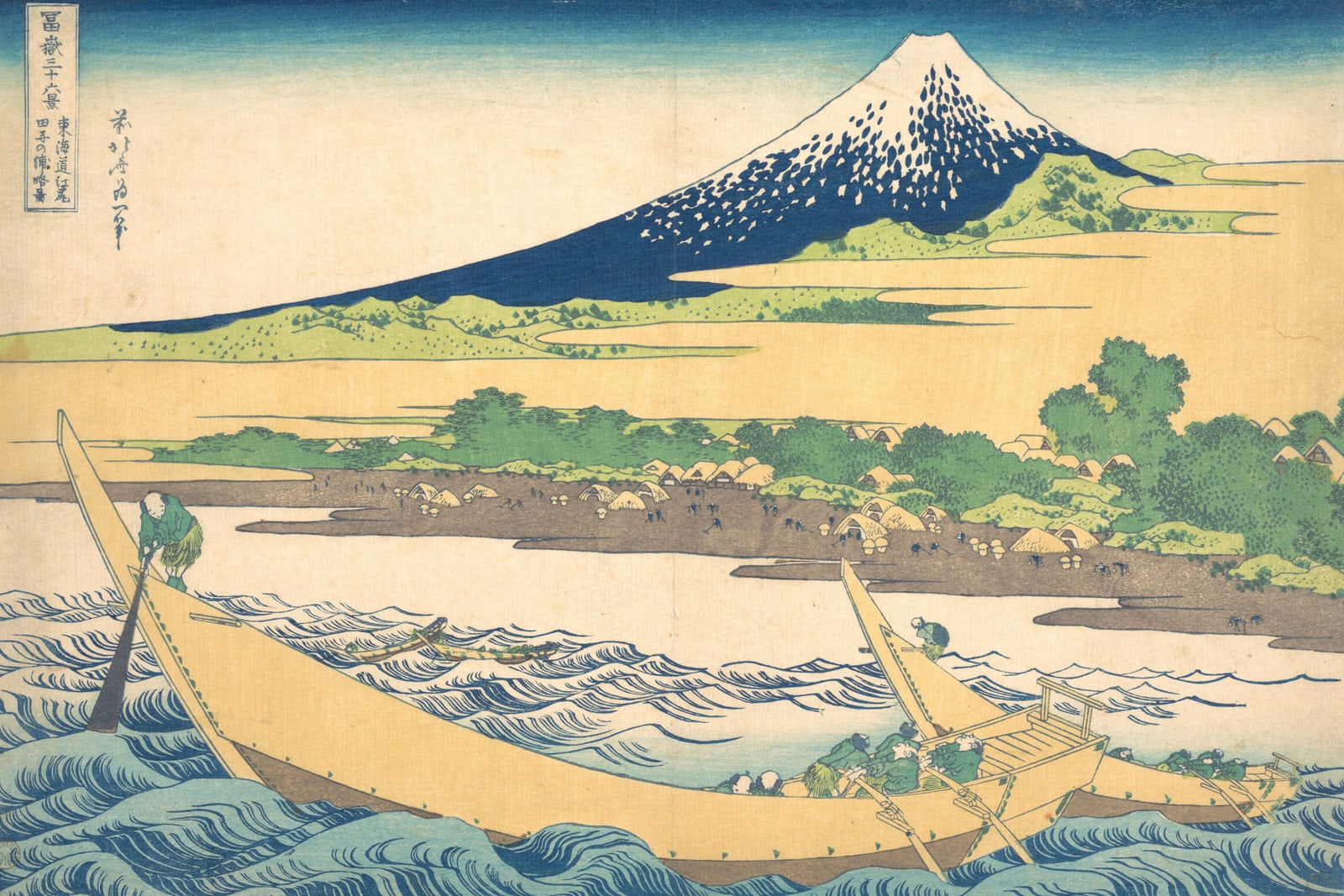 Tago Bay near Ejiri on the Tōkaidō (Full) — Full-Bleed Edition